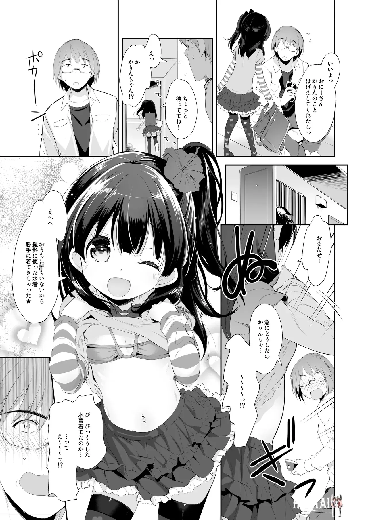 Image #7