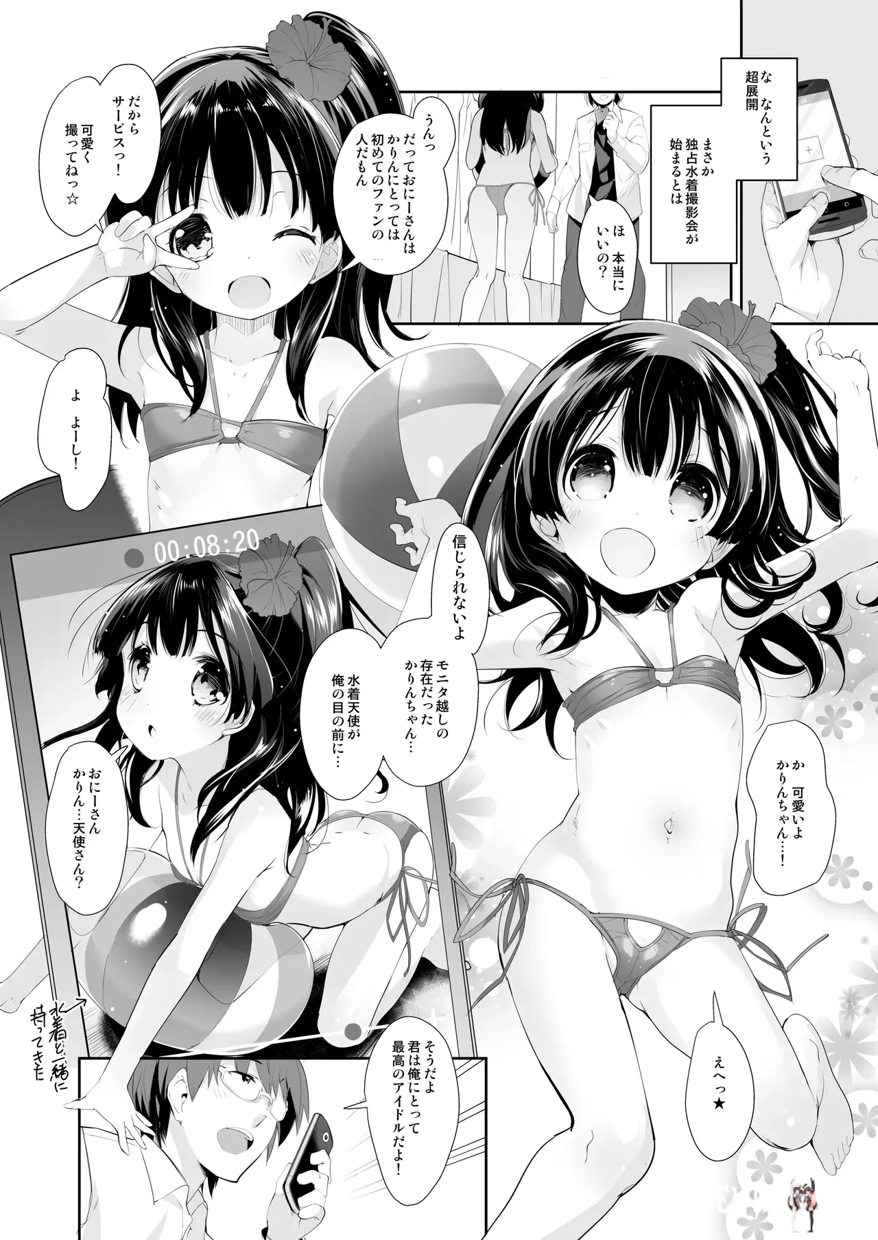Image #8
