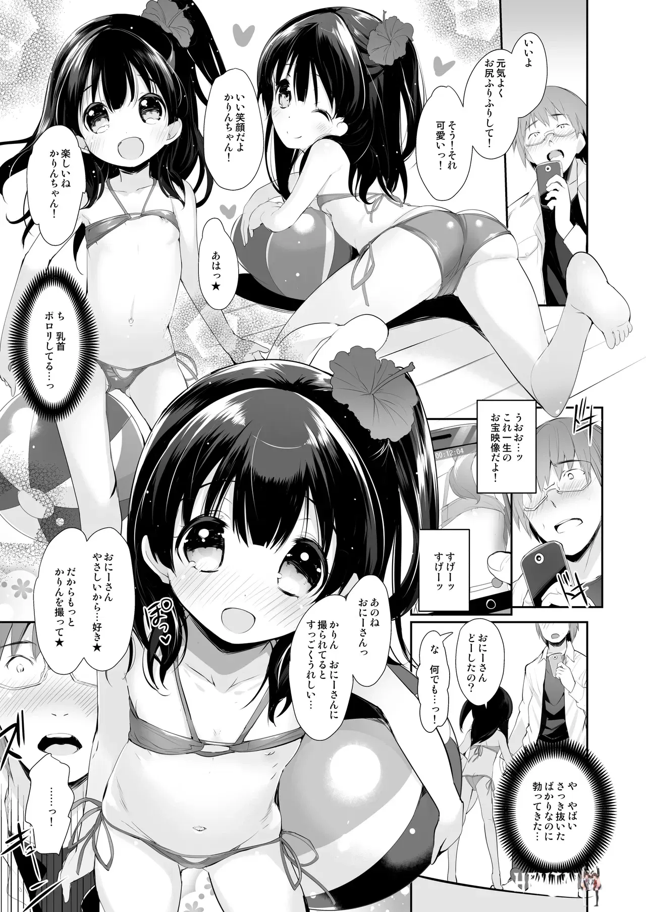 Image #9