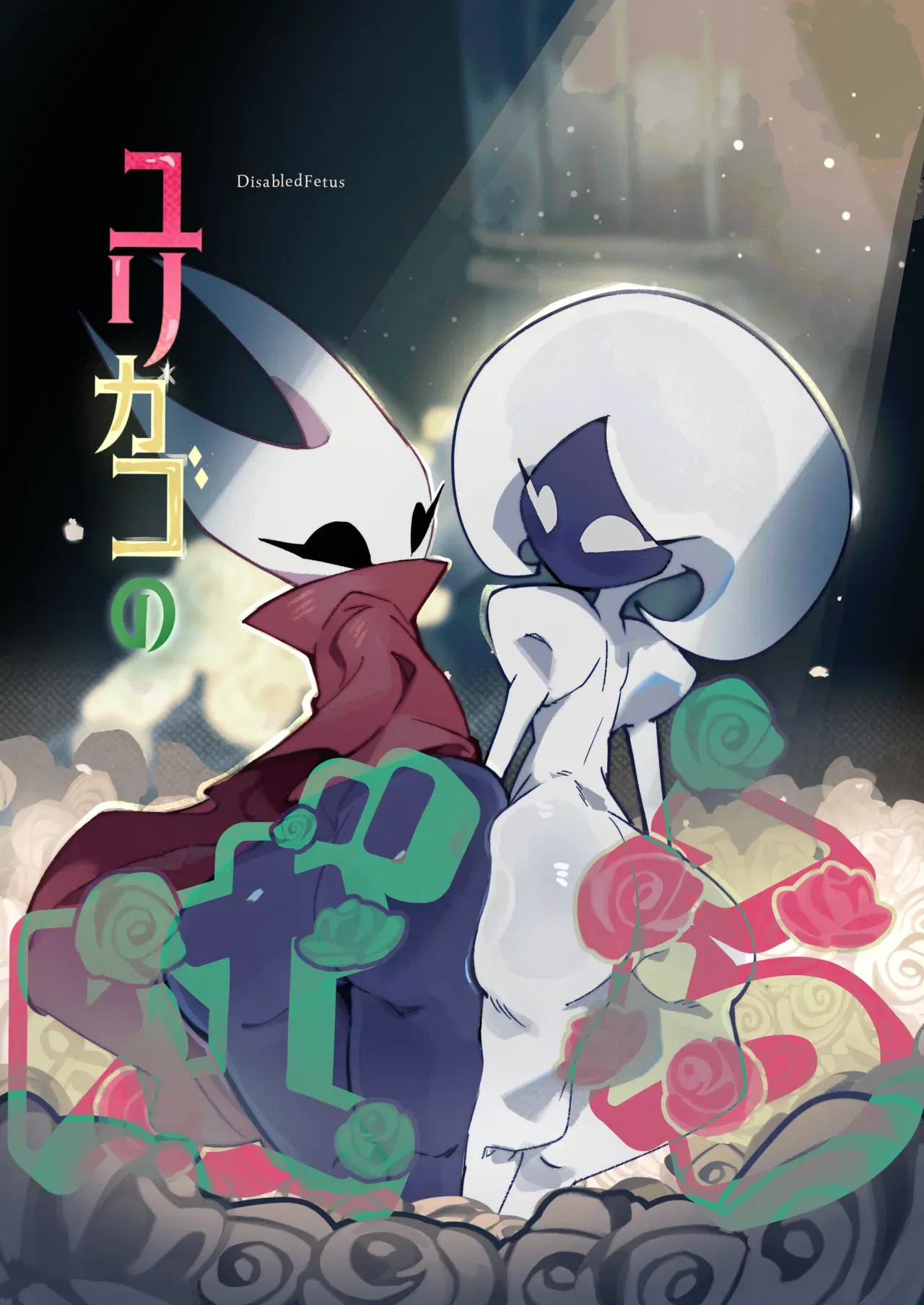 Bashanka - Galeria Hentai Bashanka - Galeria Hentai