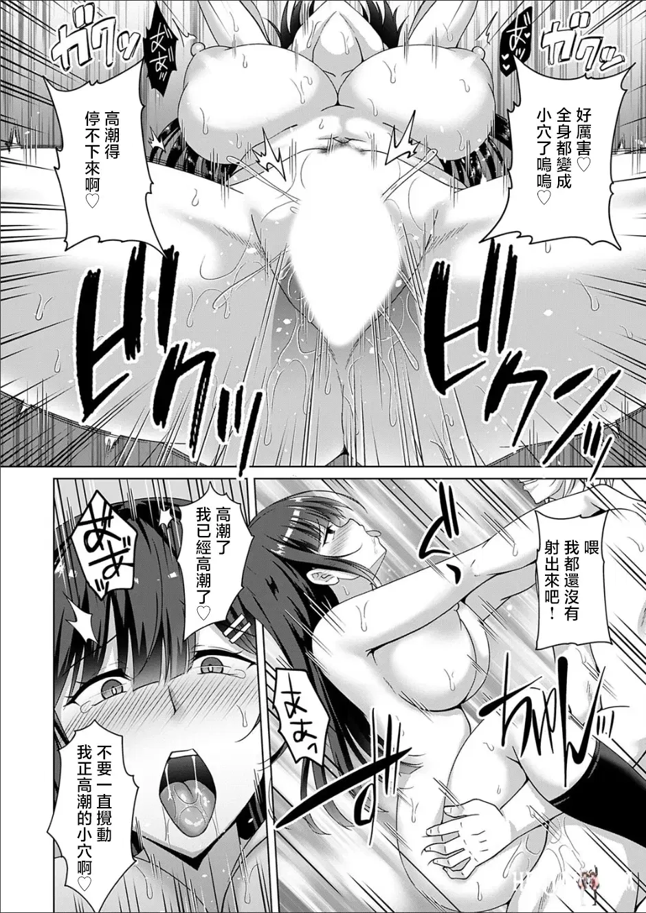 Image #22