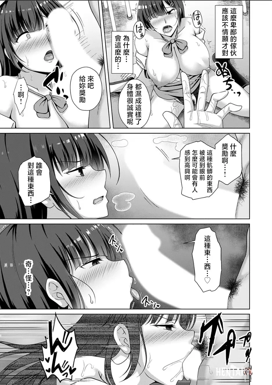 Image #9