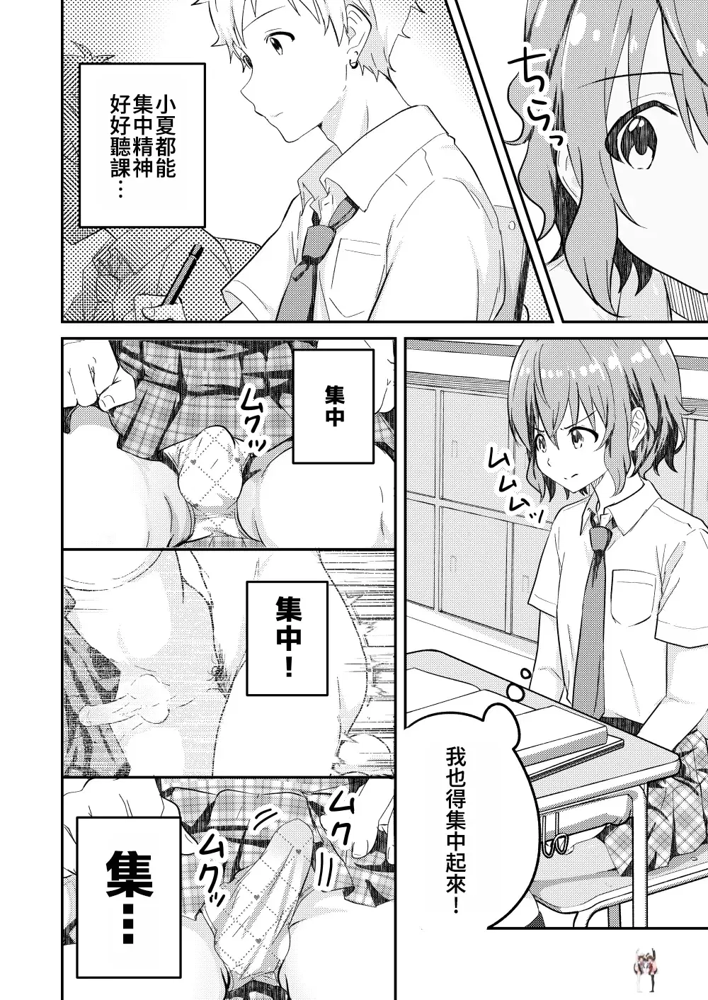 Image #10