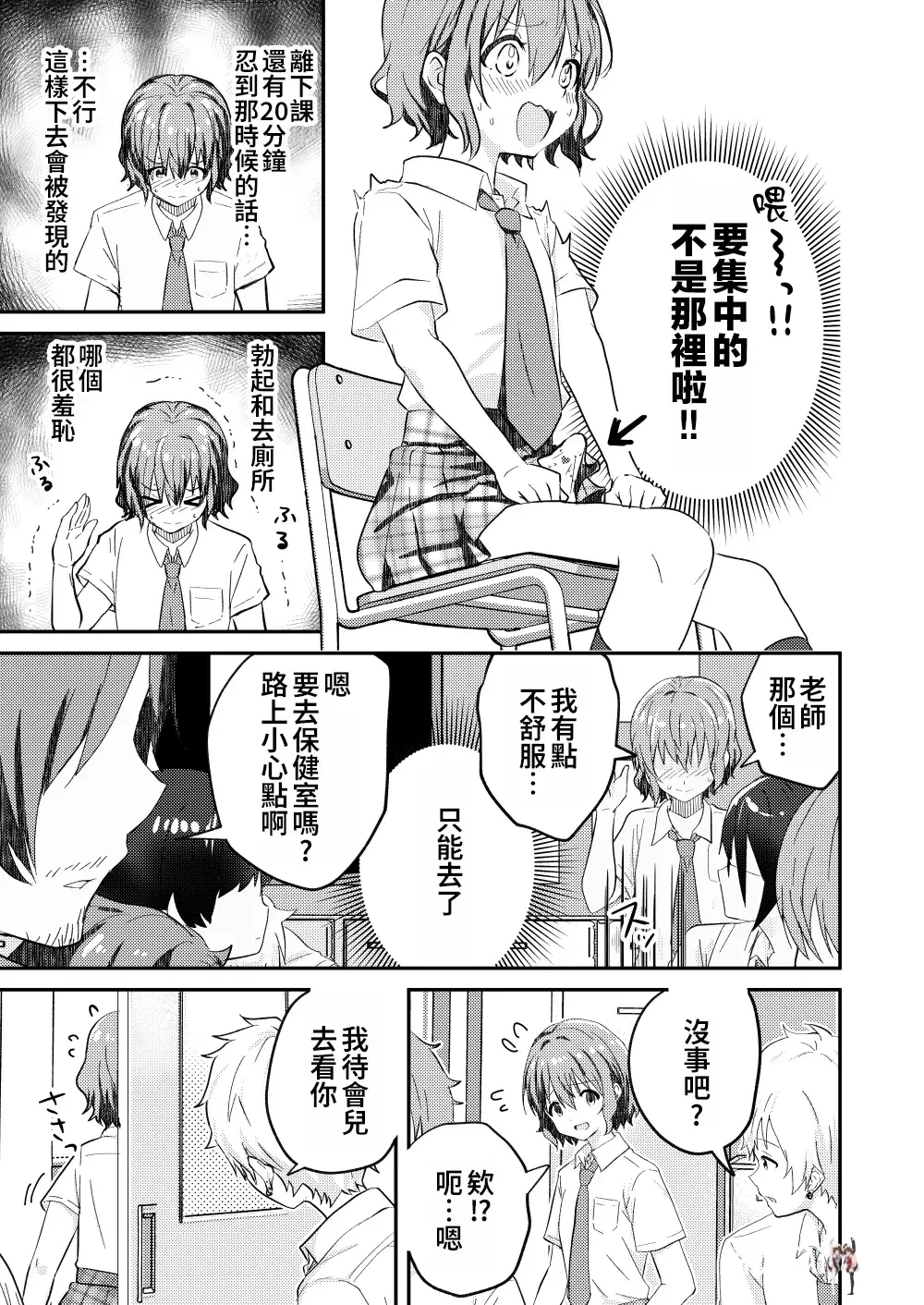 Image #11
