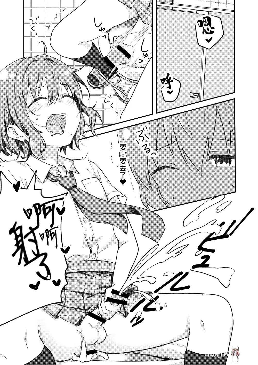 Image #15