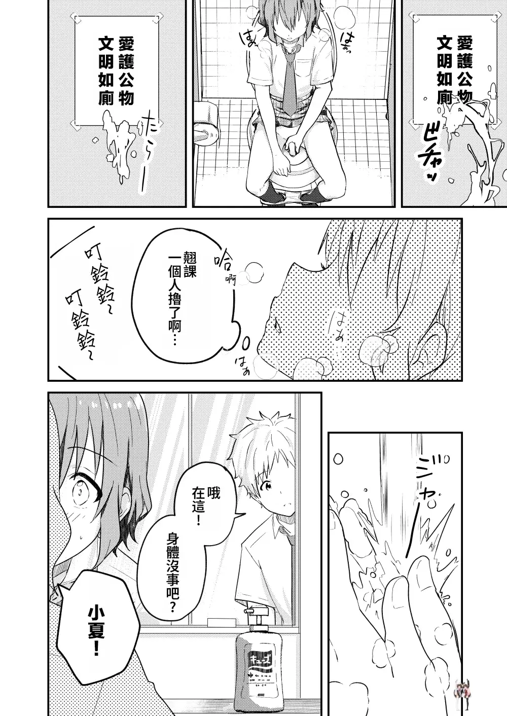 Image #16