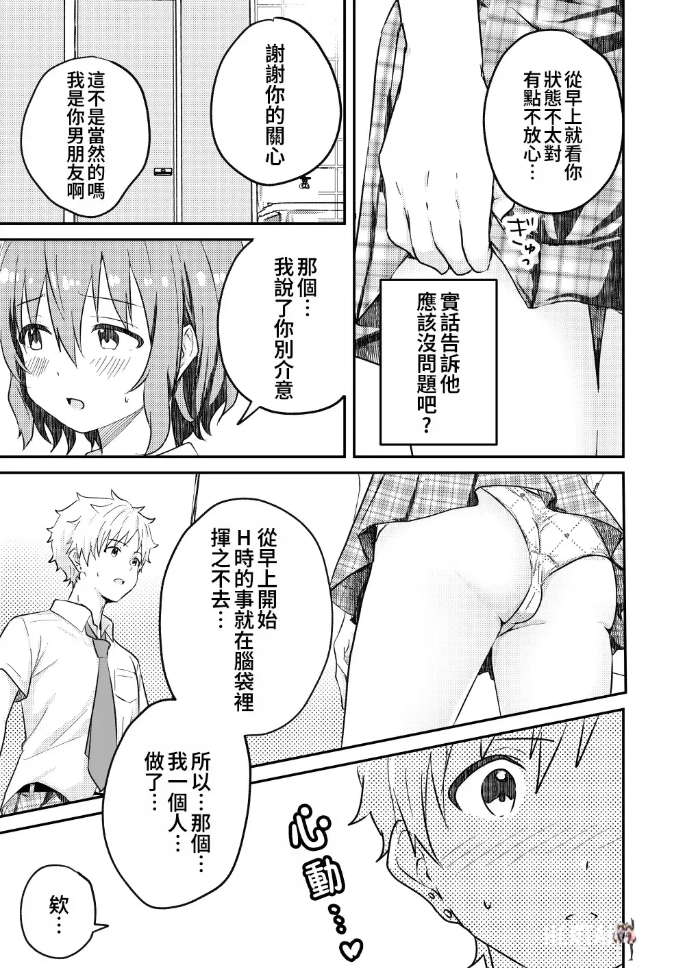 Image #17