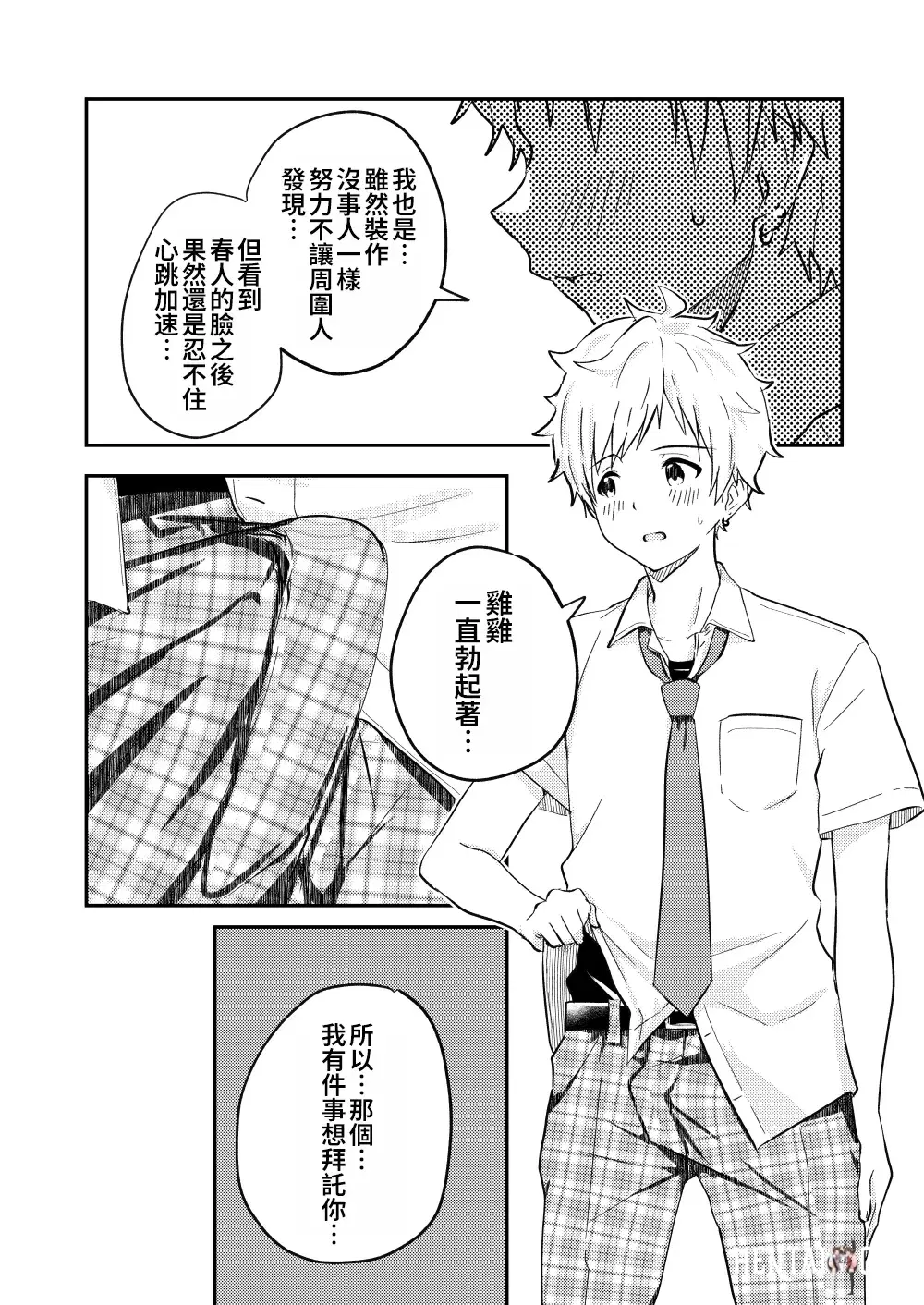 Image #18