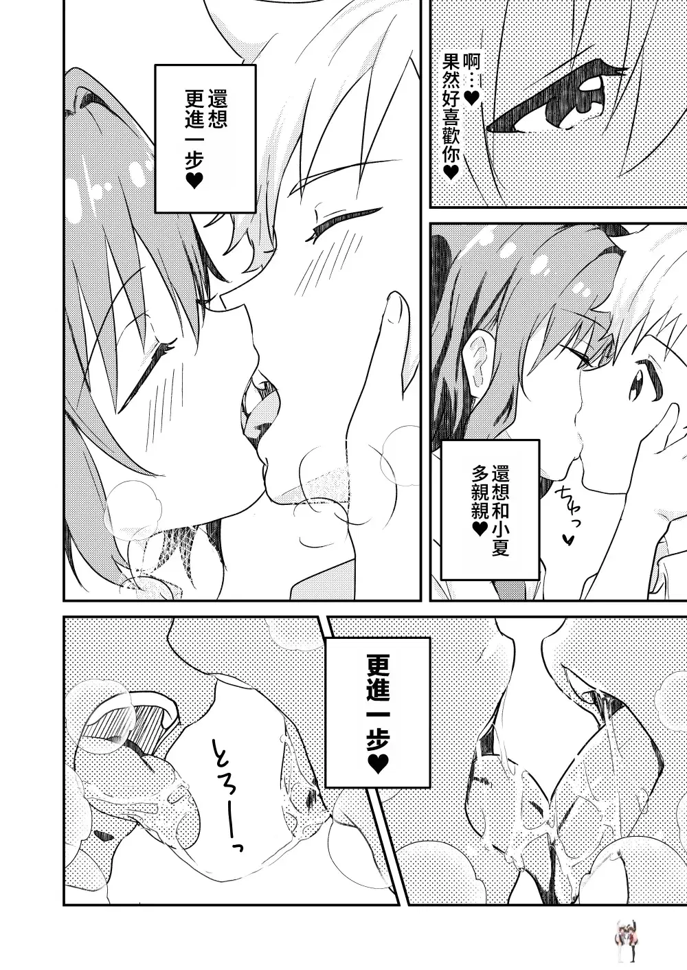 Image #20
