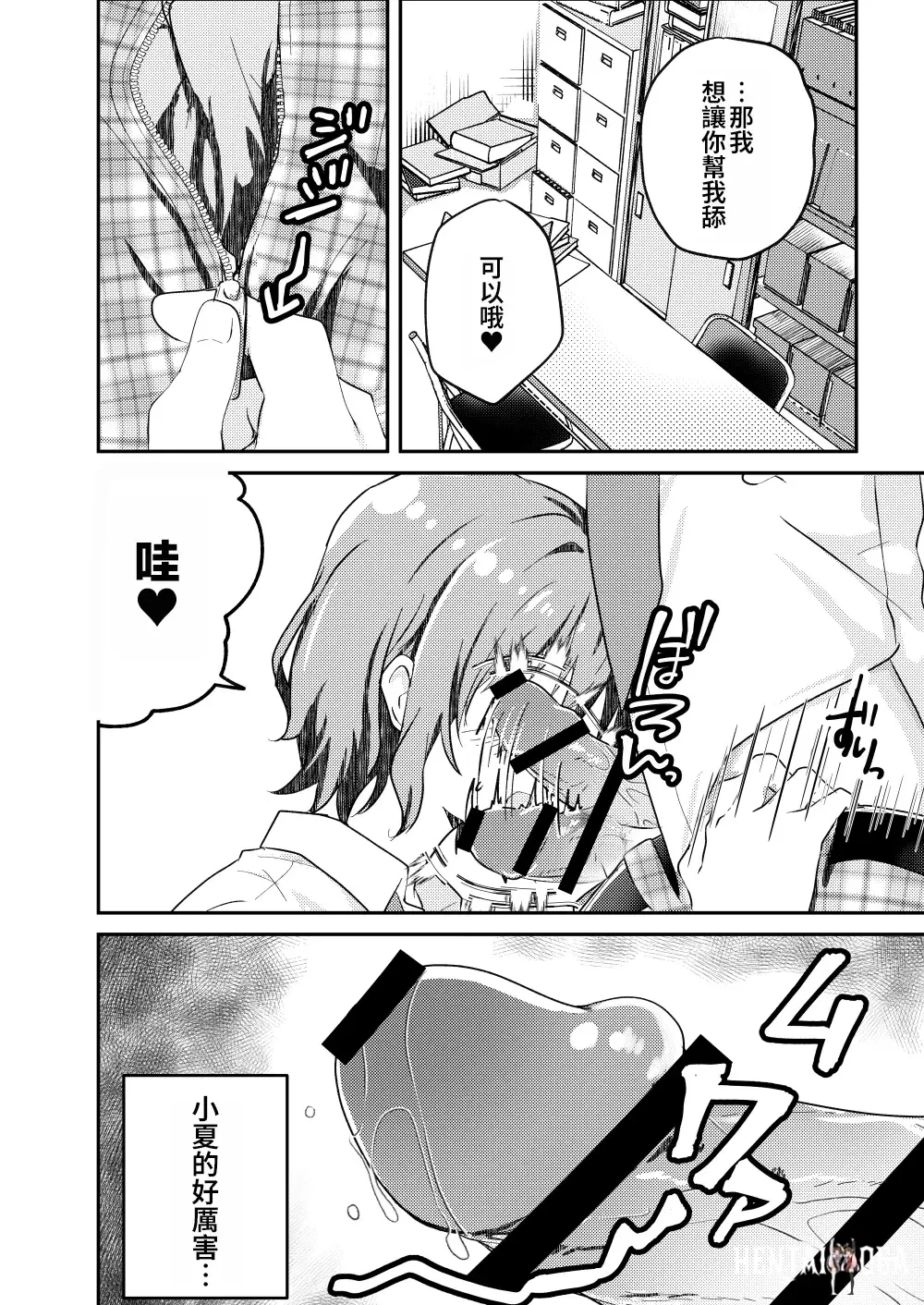 Image #22
