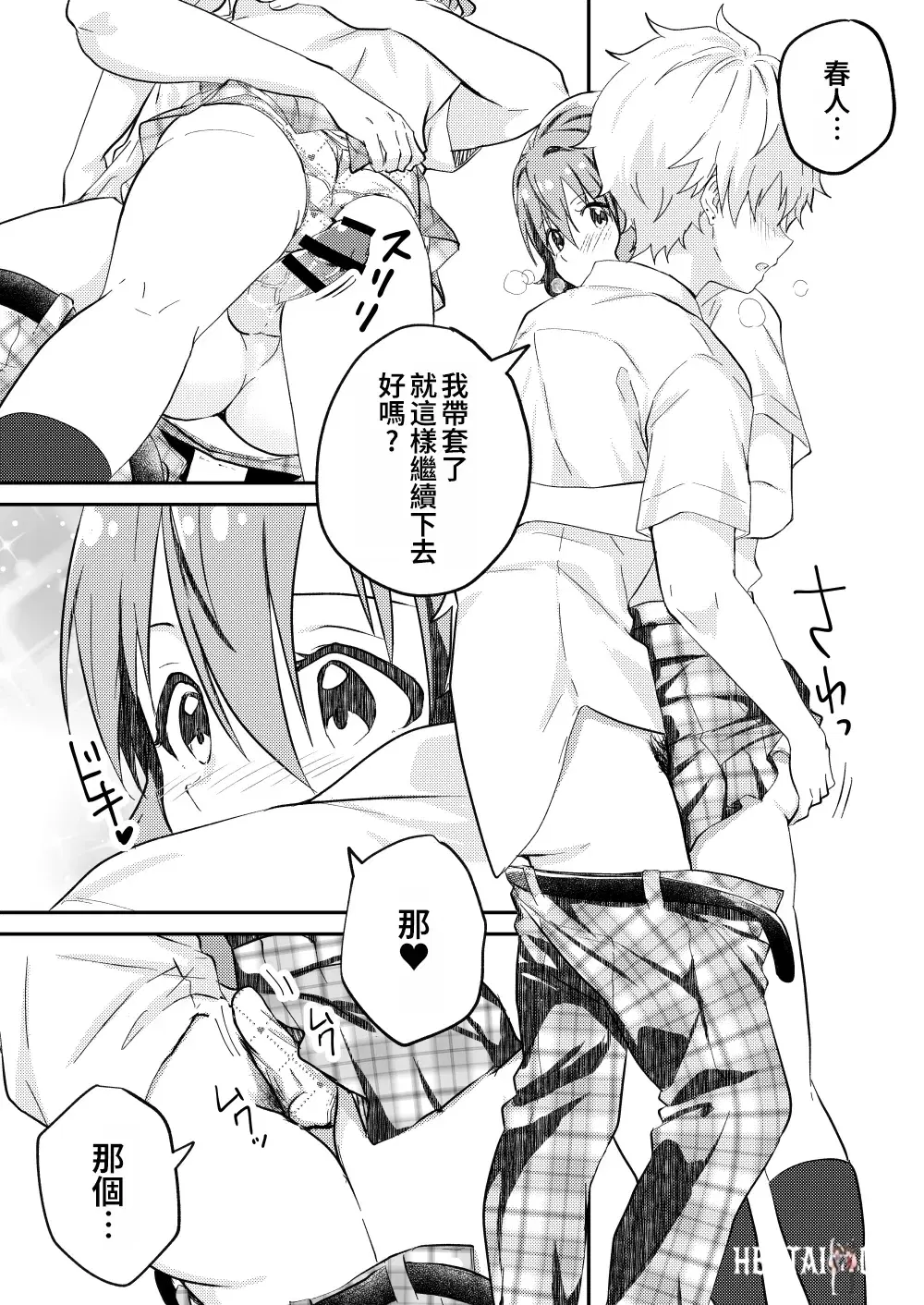 Image #29