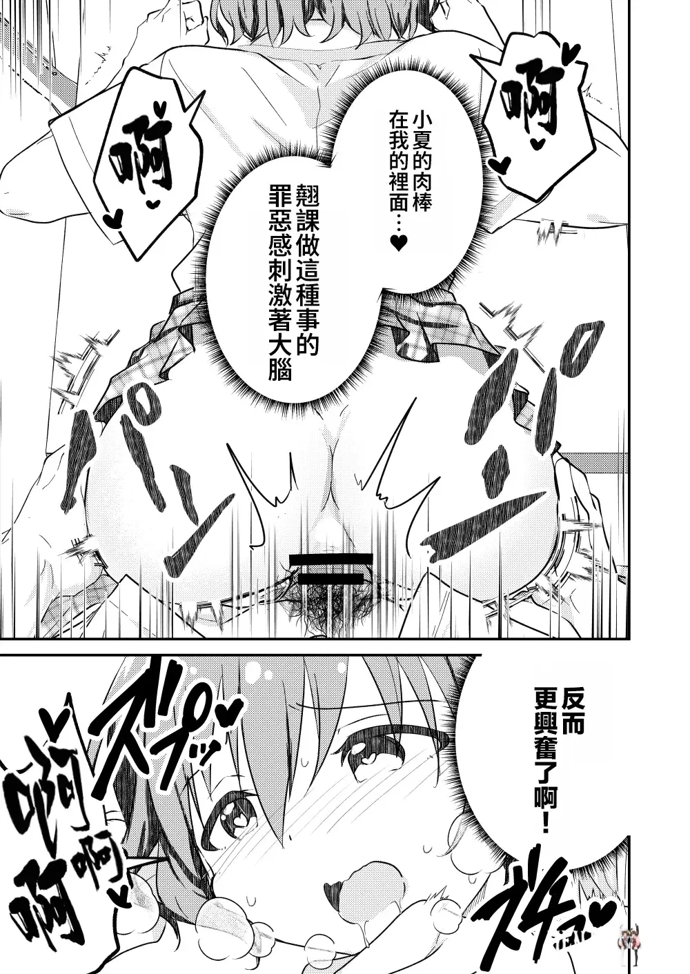 Image #33