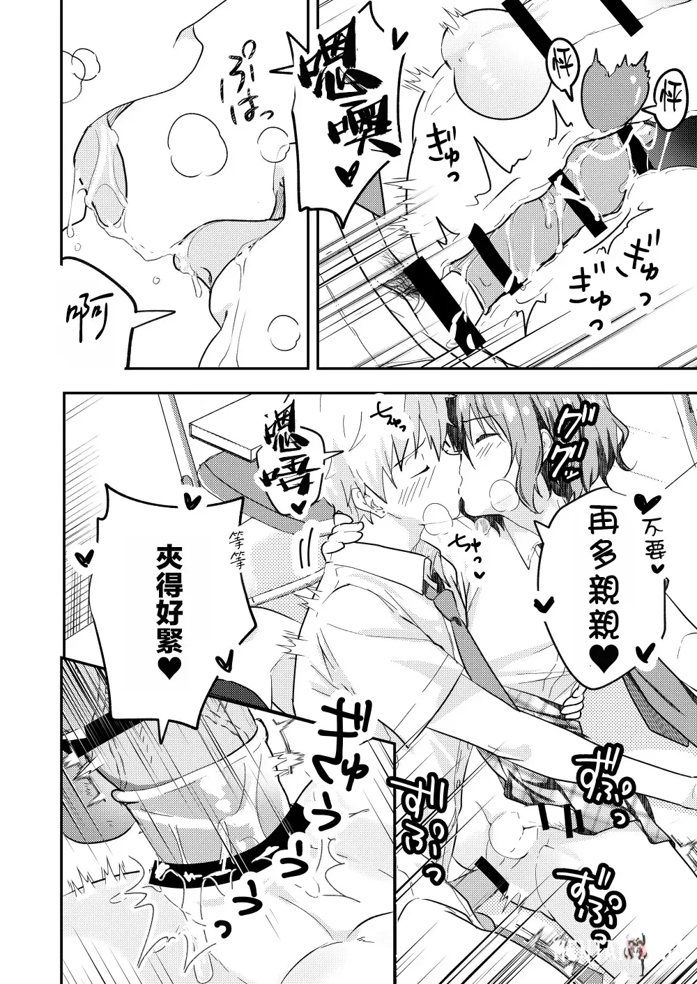 Image #42