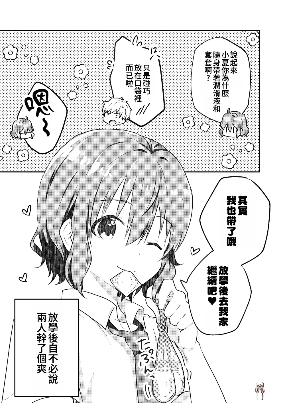Image #47
