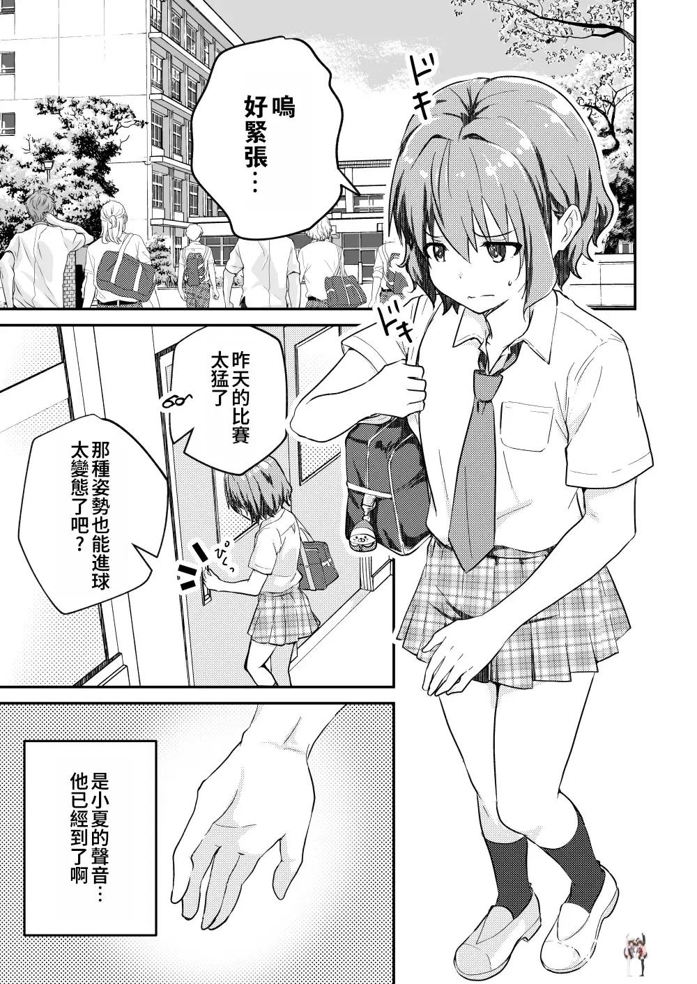 Image #5