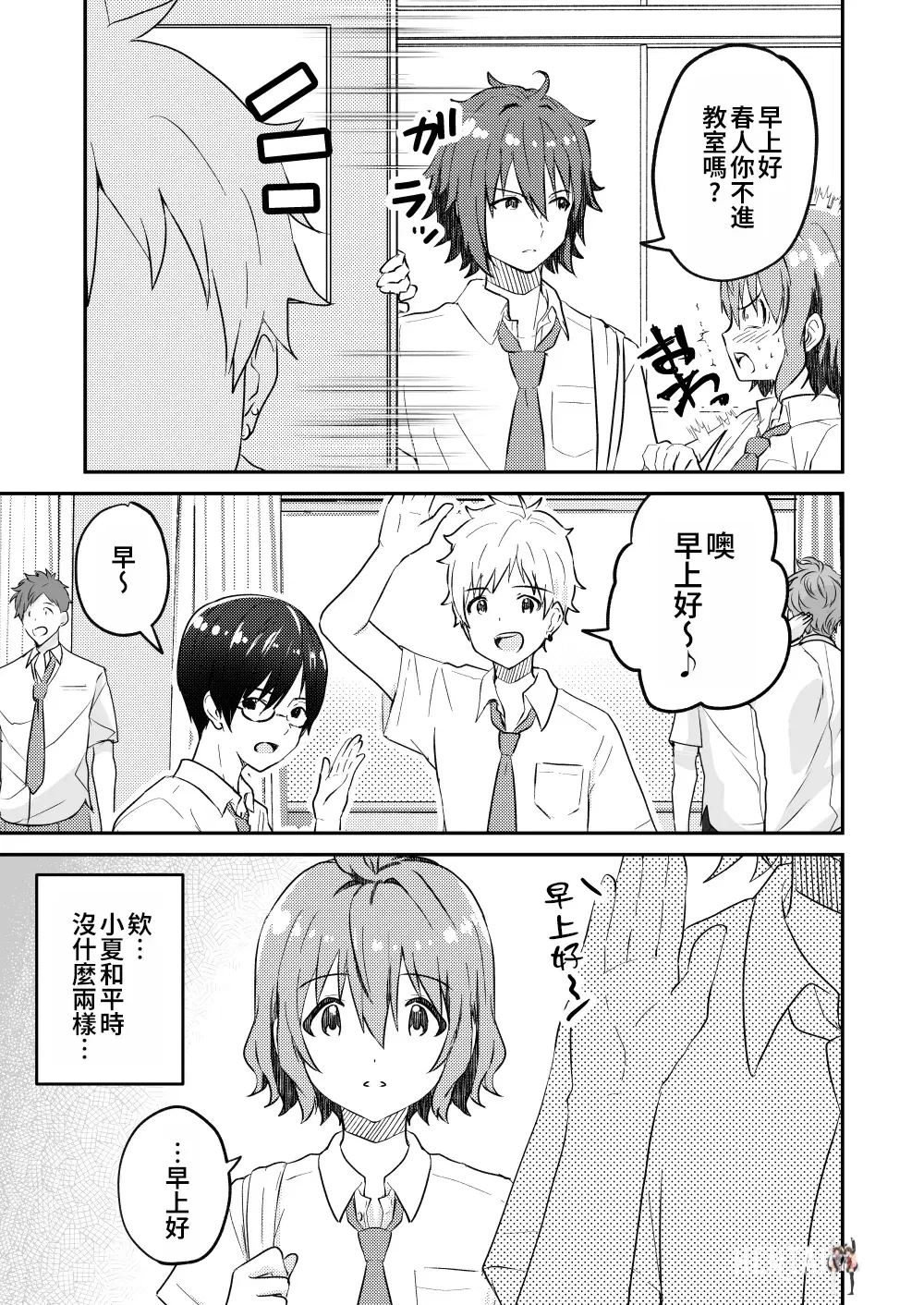 Image #7