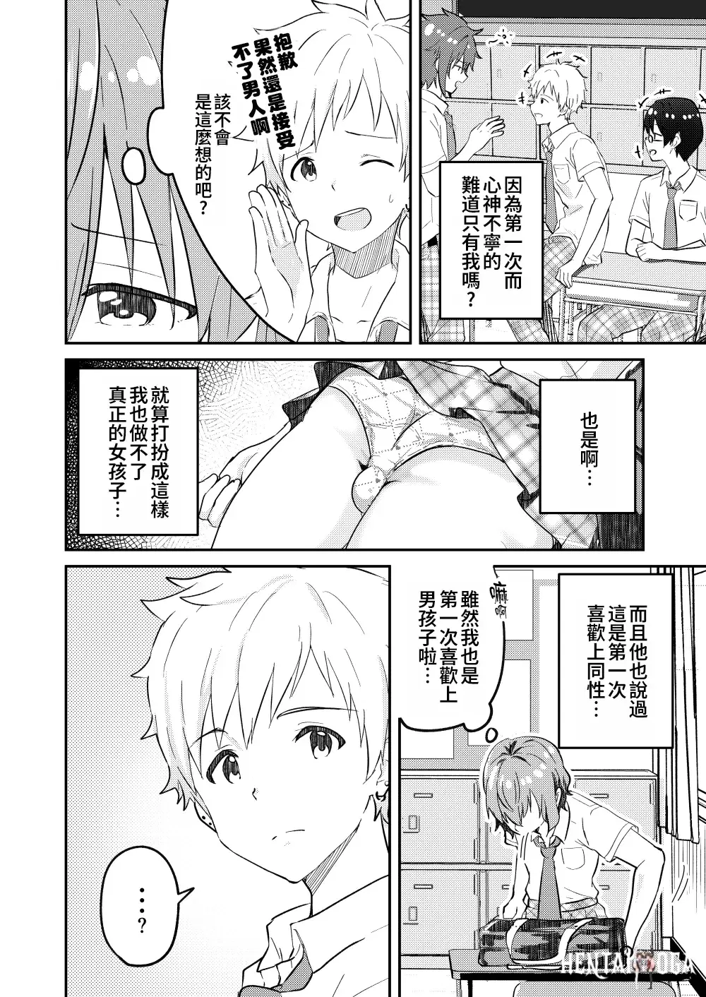 Image #8