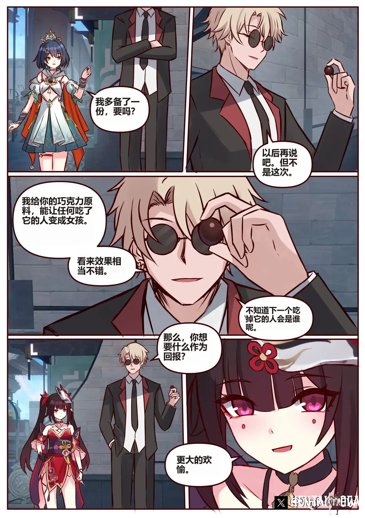 Image #17