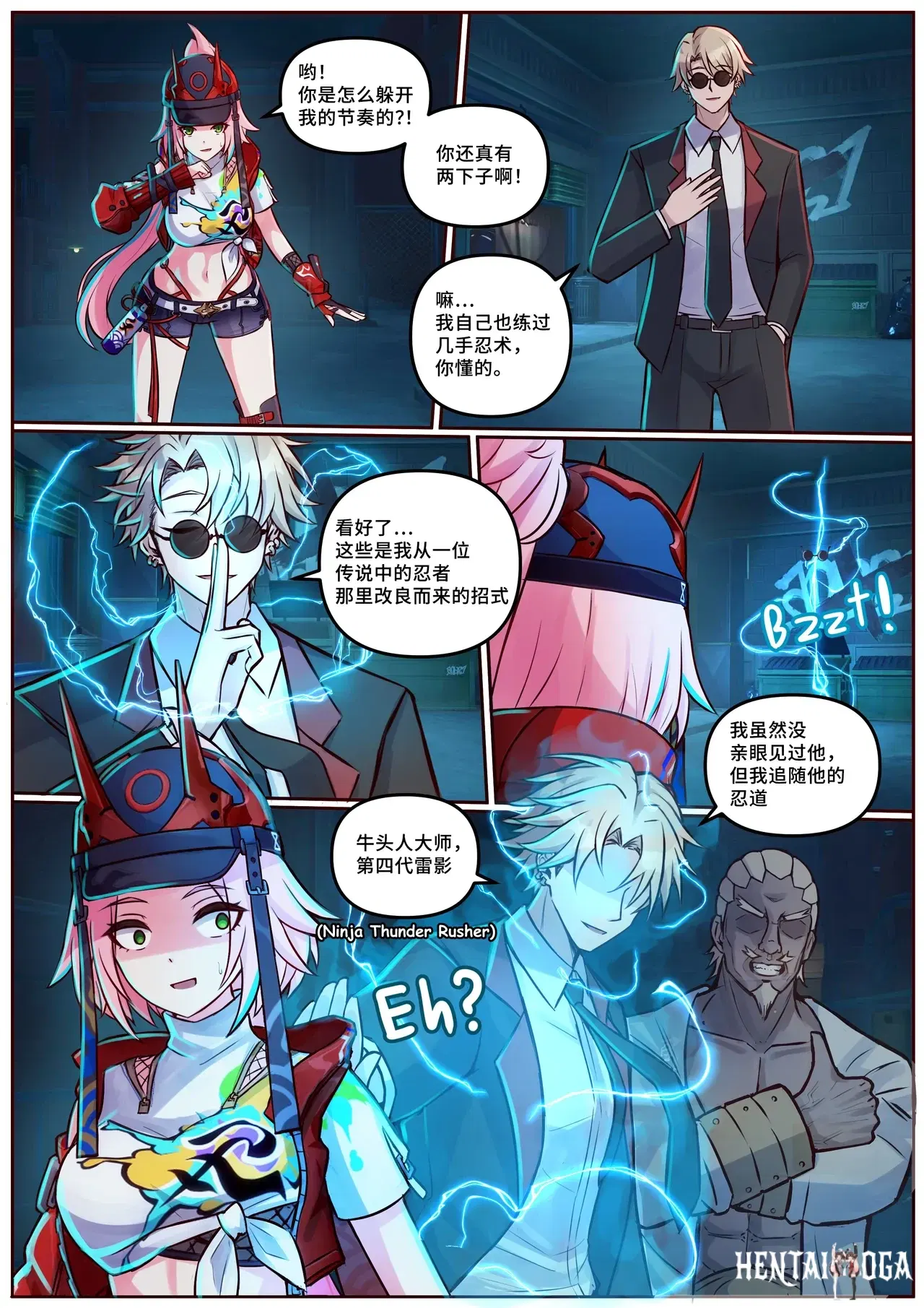 Image #39