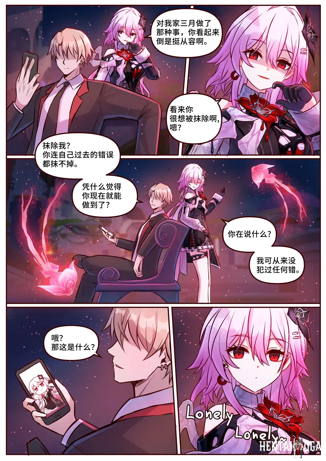 Image #42