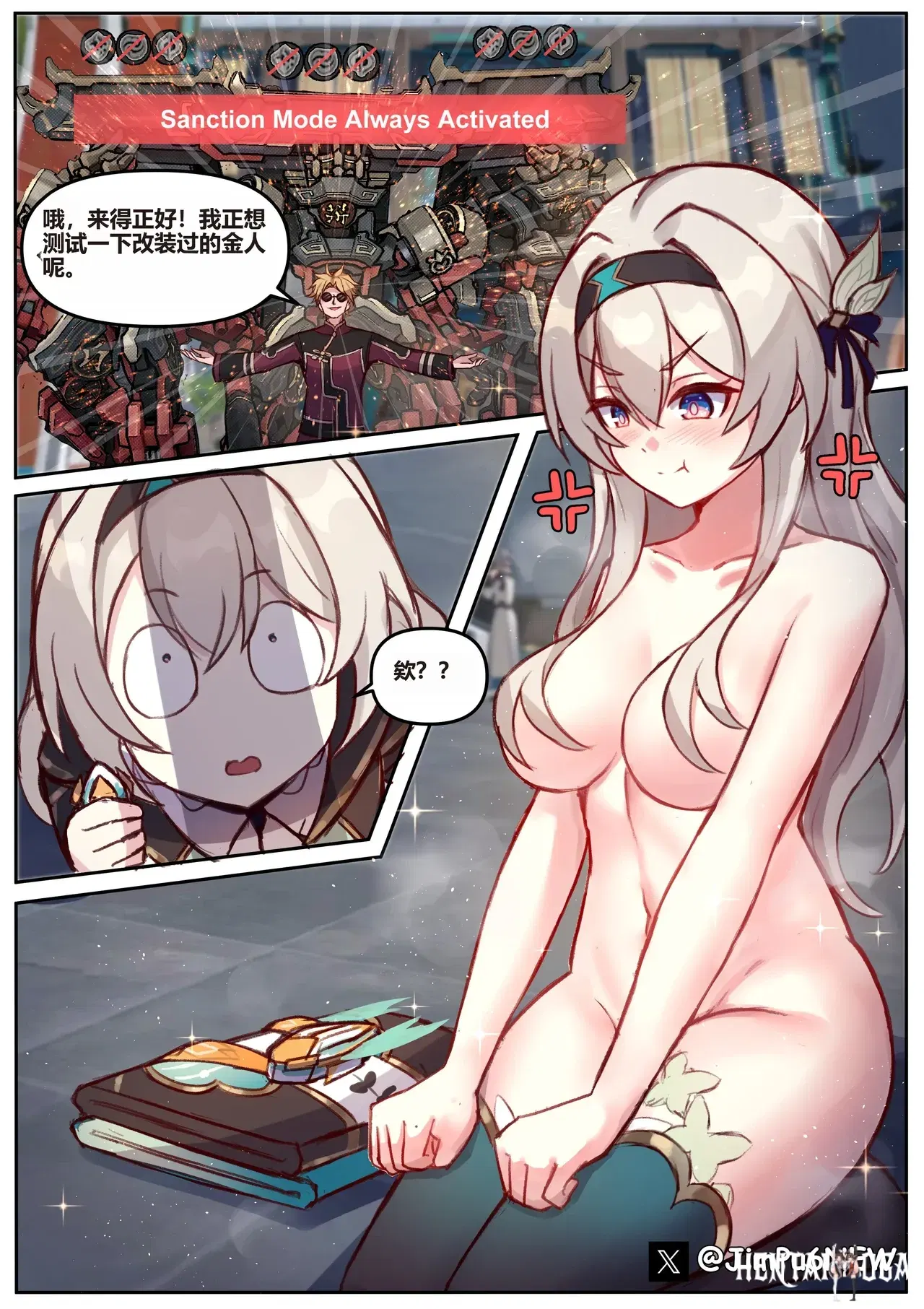 Image #7