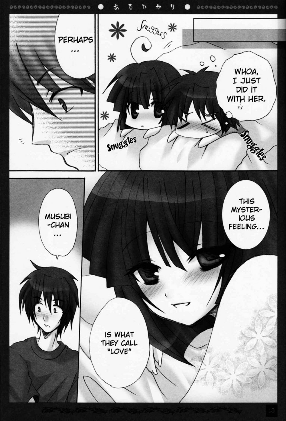 Image #14