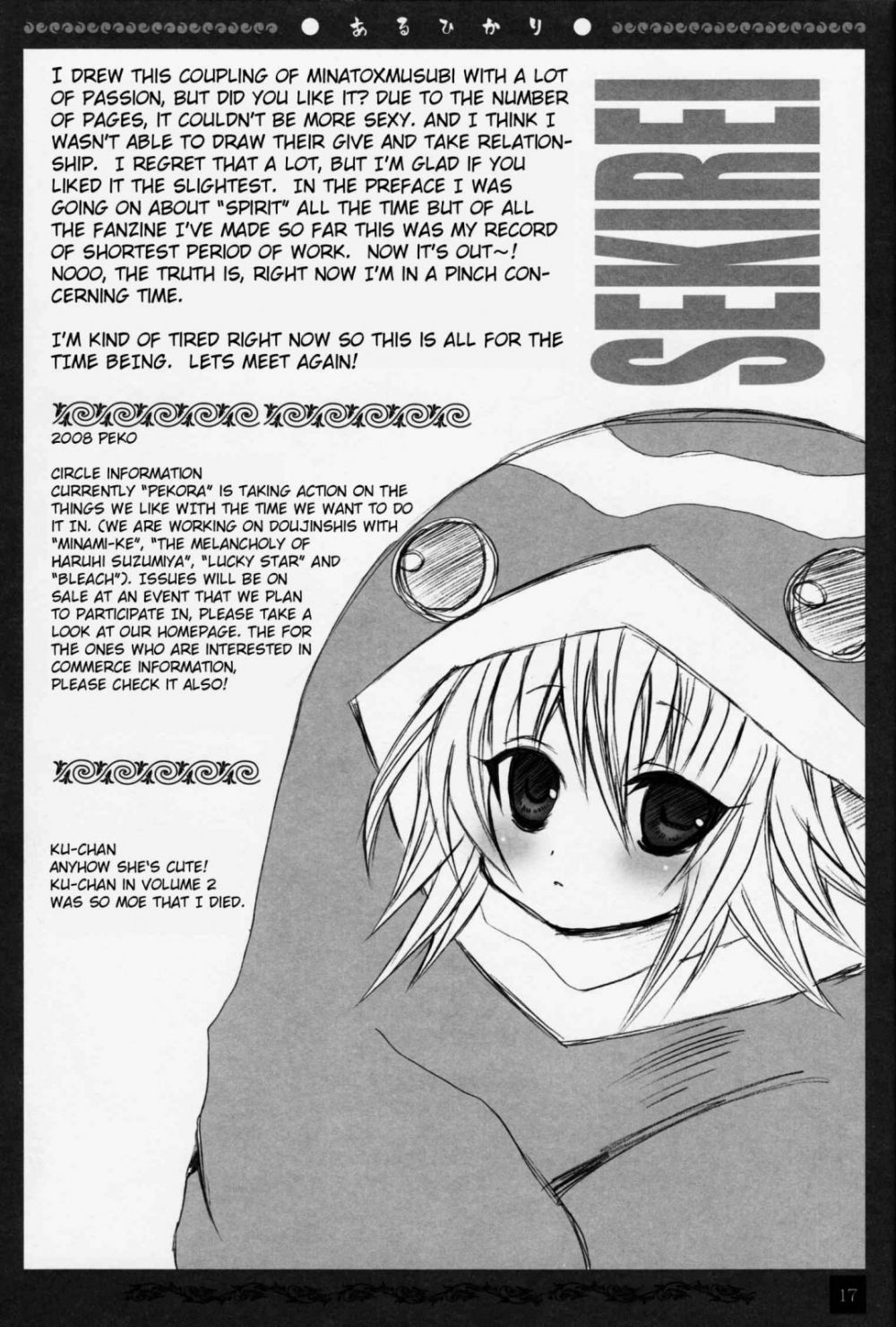 Image #16