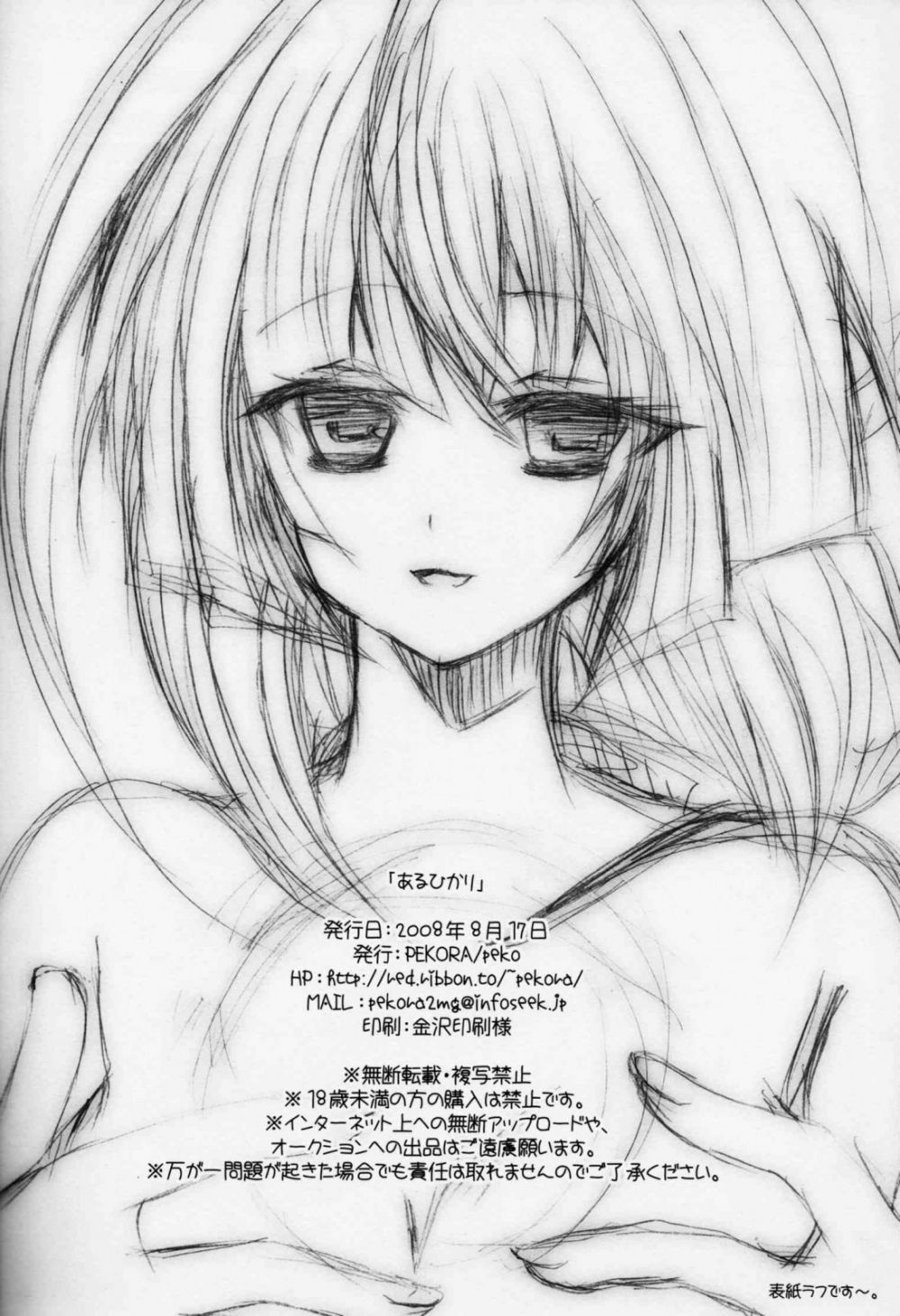 Image #17