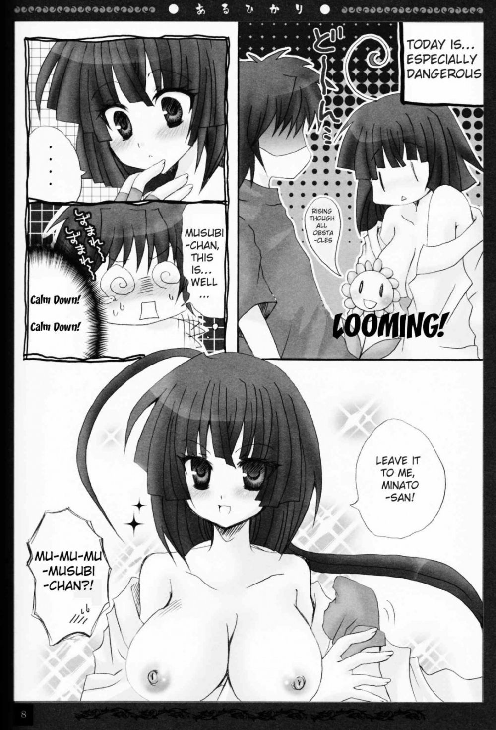 Image #7
