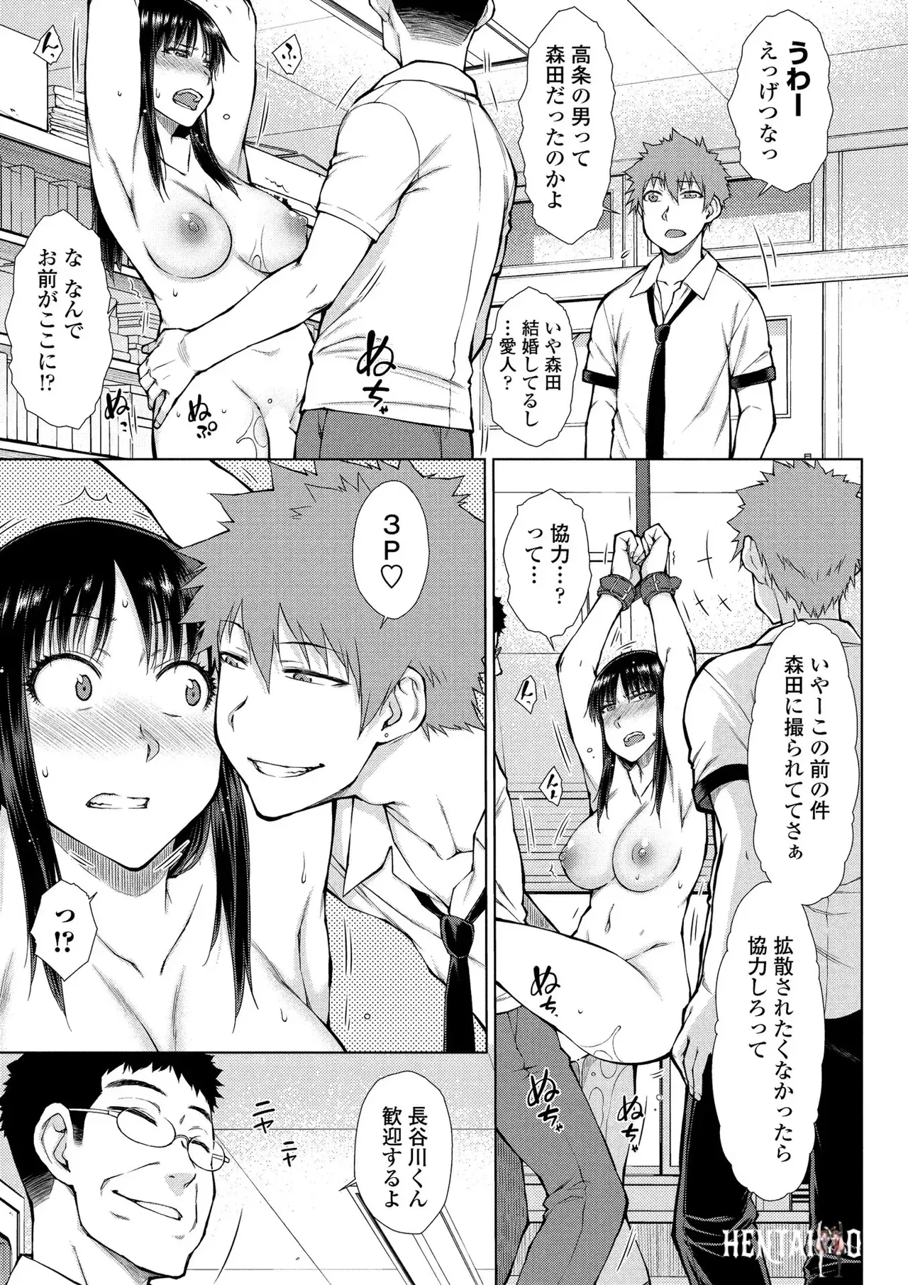 Image #104
