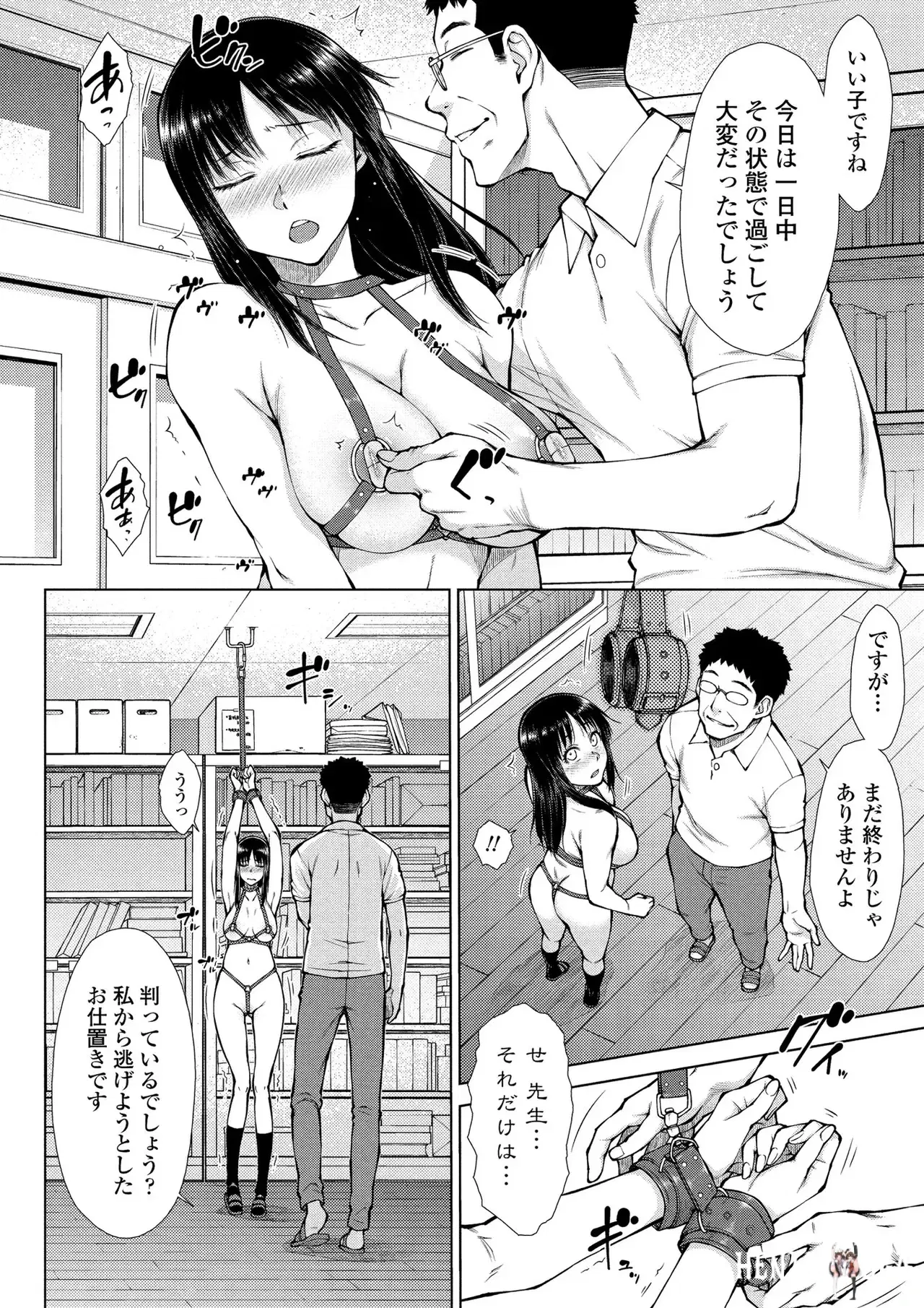 Image #111