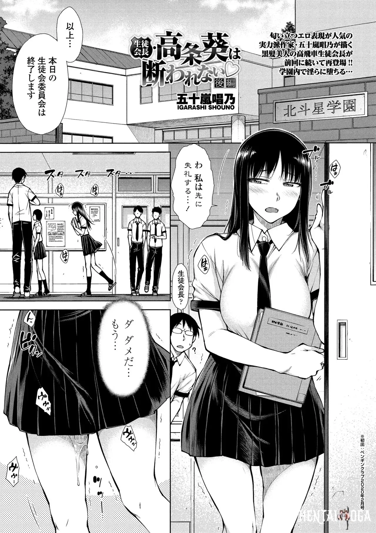 Image #114