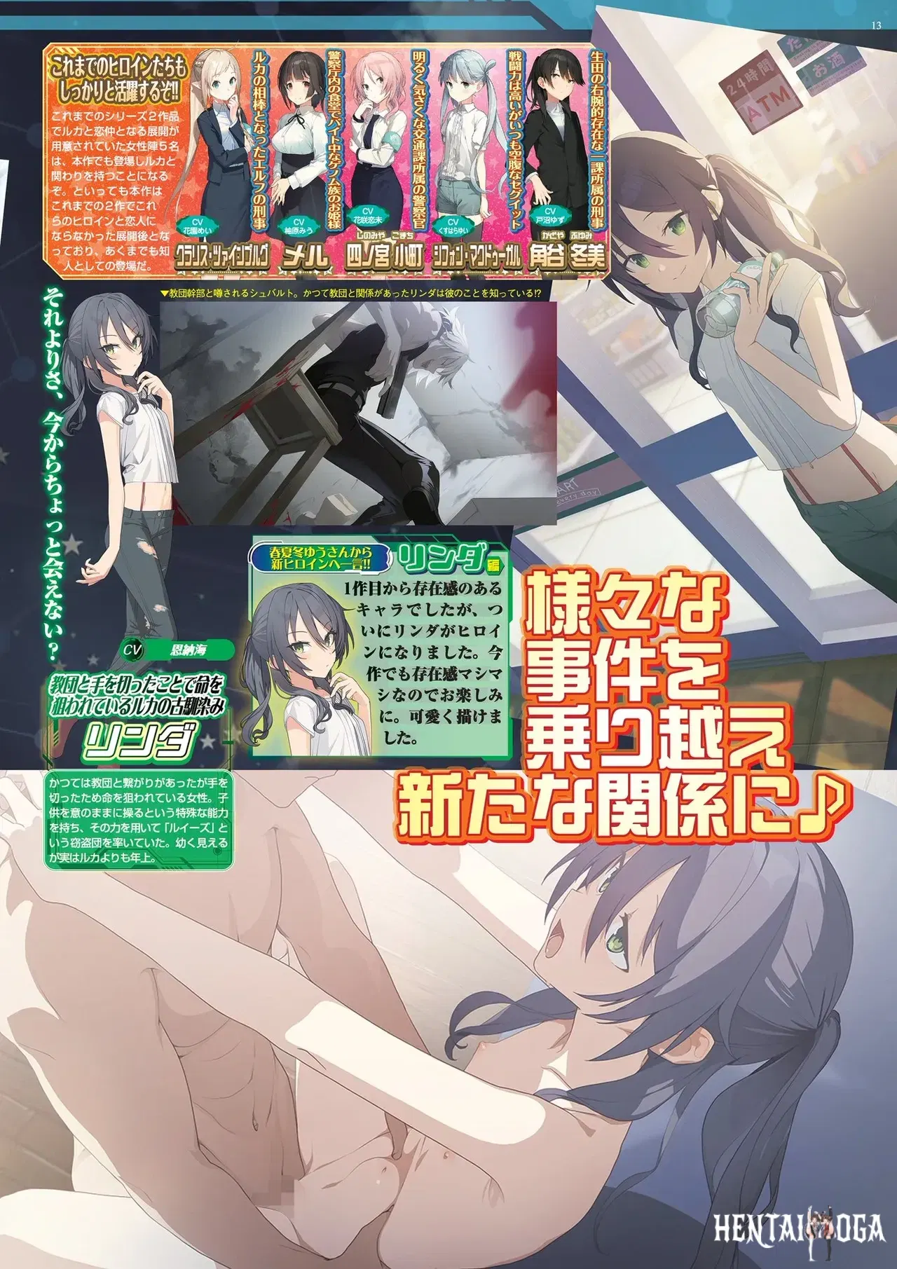 Image #13