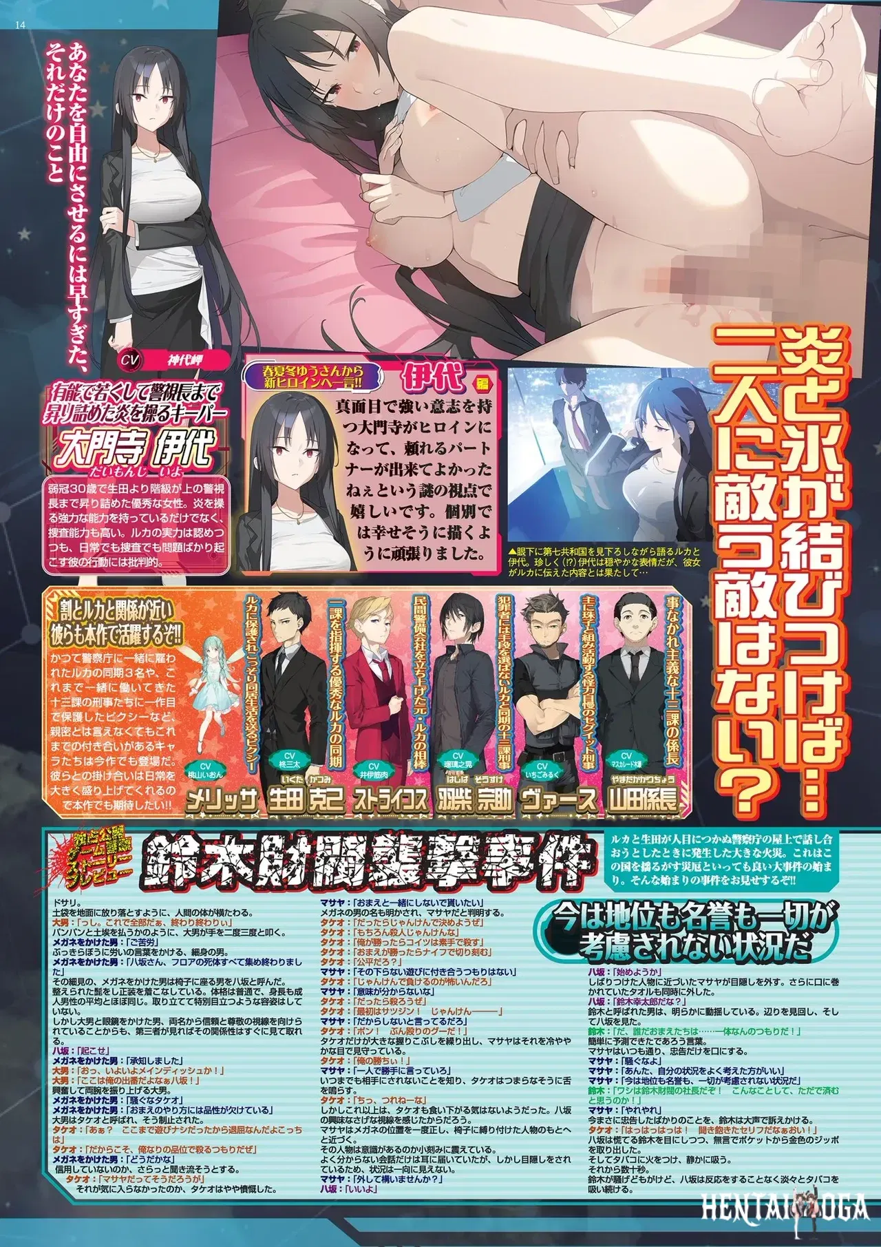 Image #14