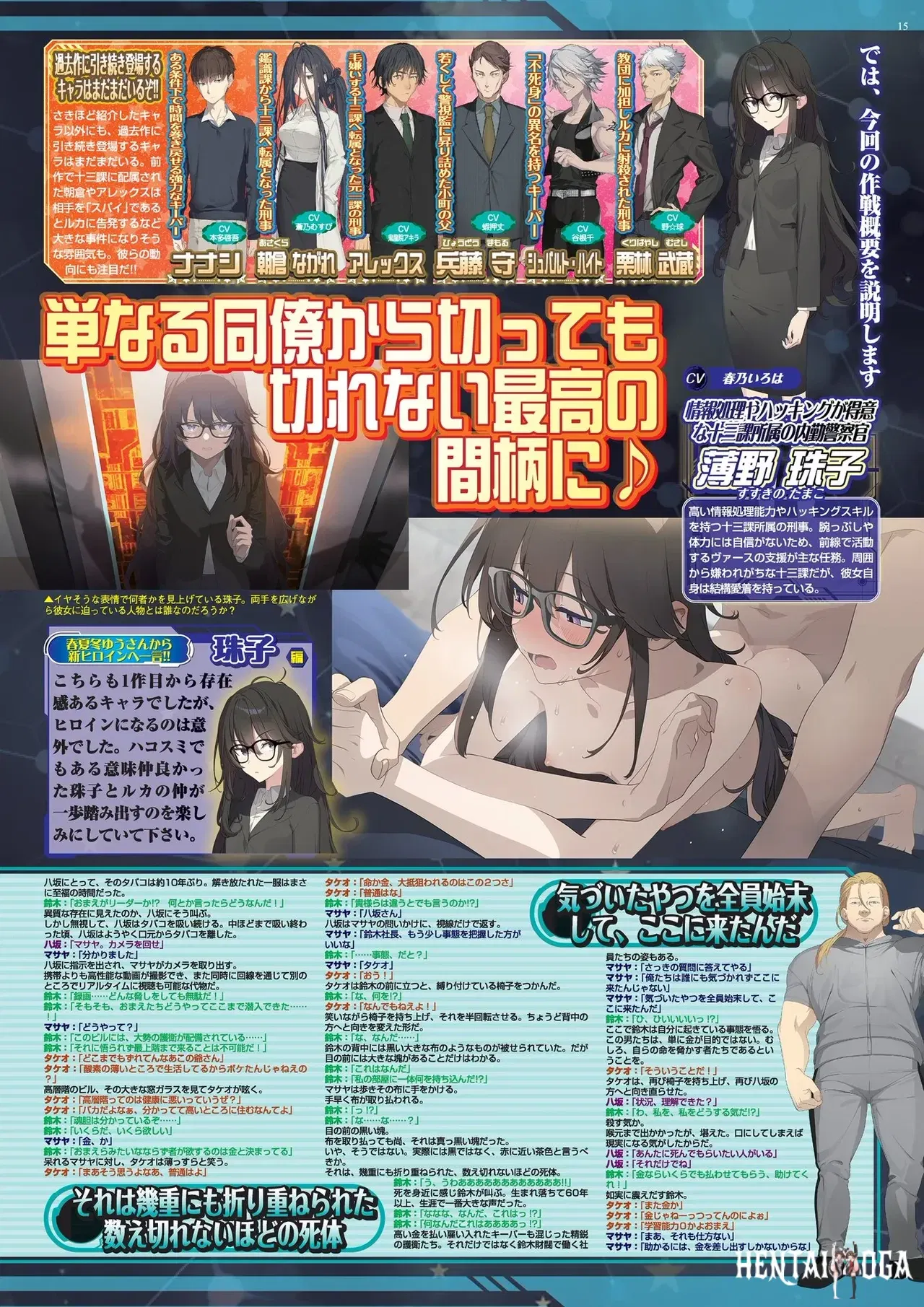 Image #15