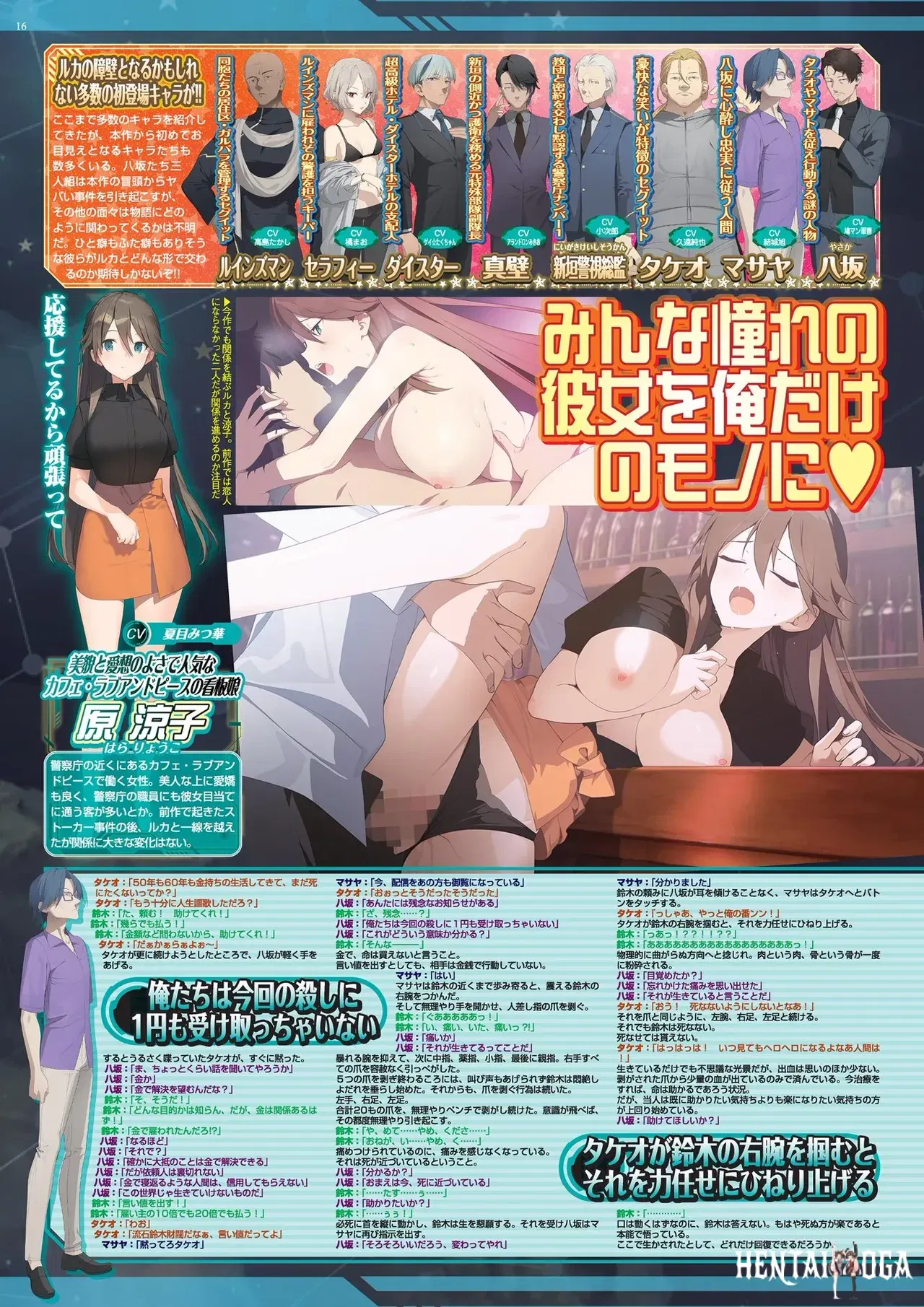 Image #16