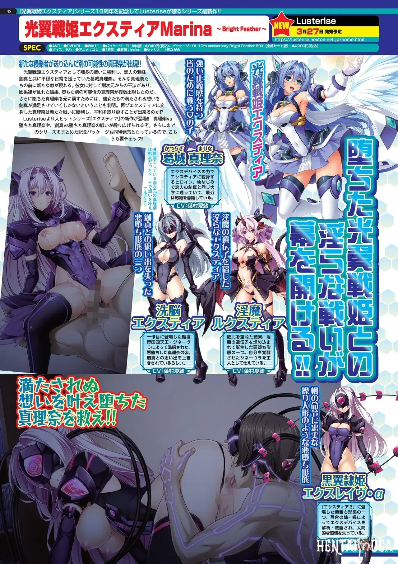 Image #48