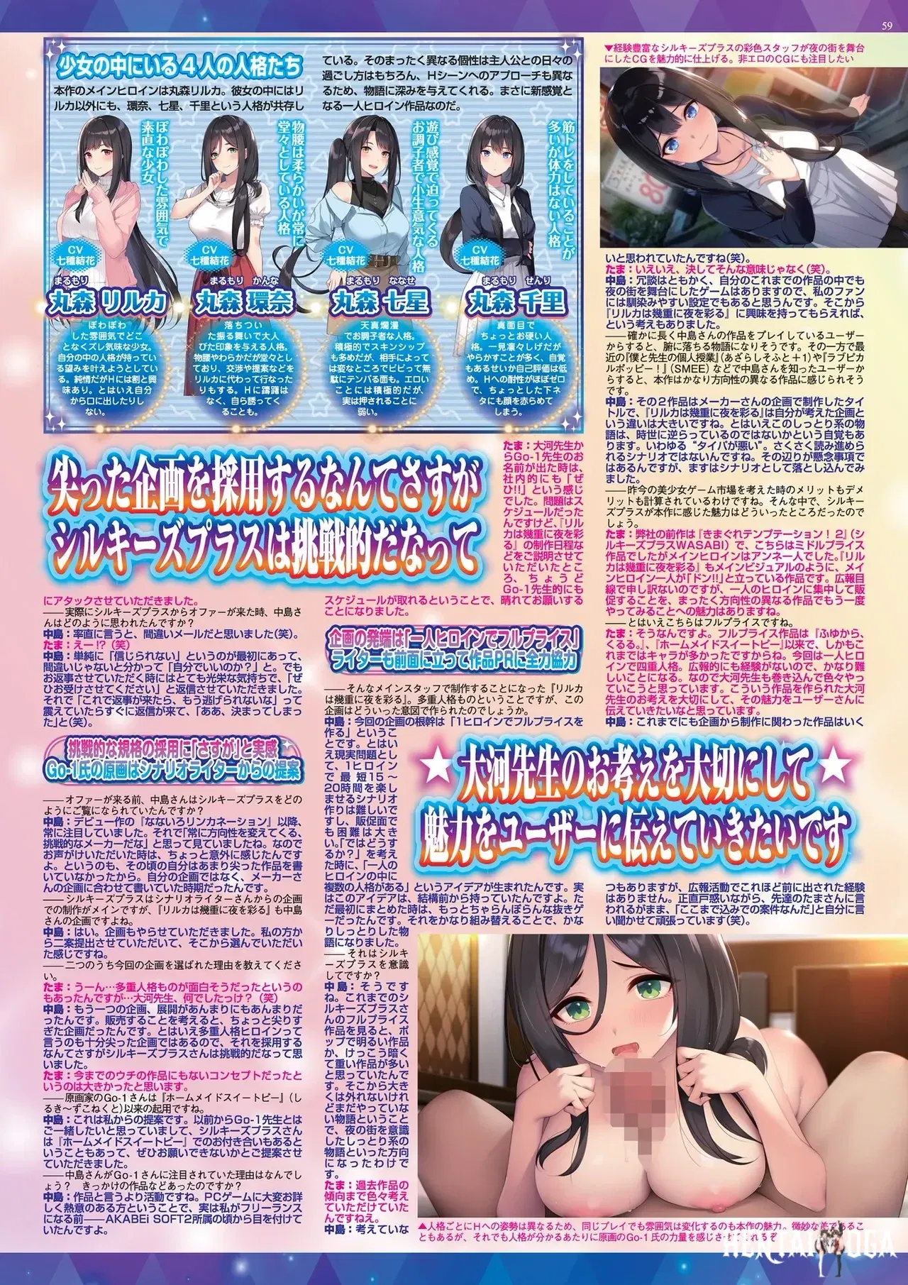 Image #59