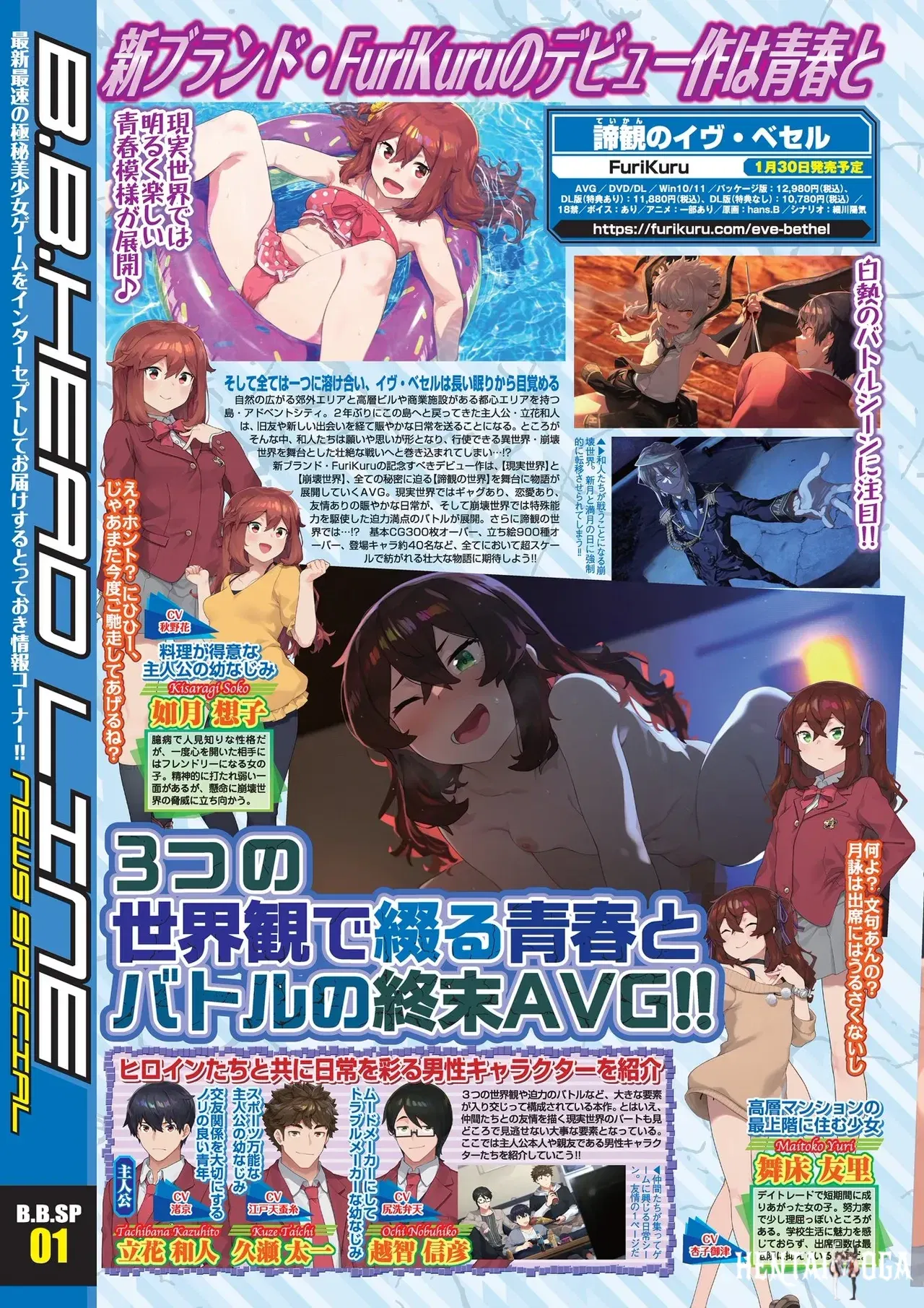 Image #6