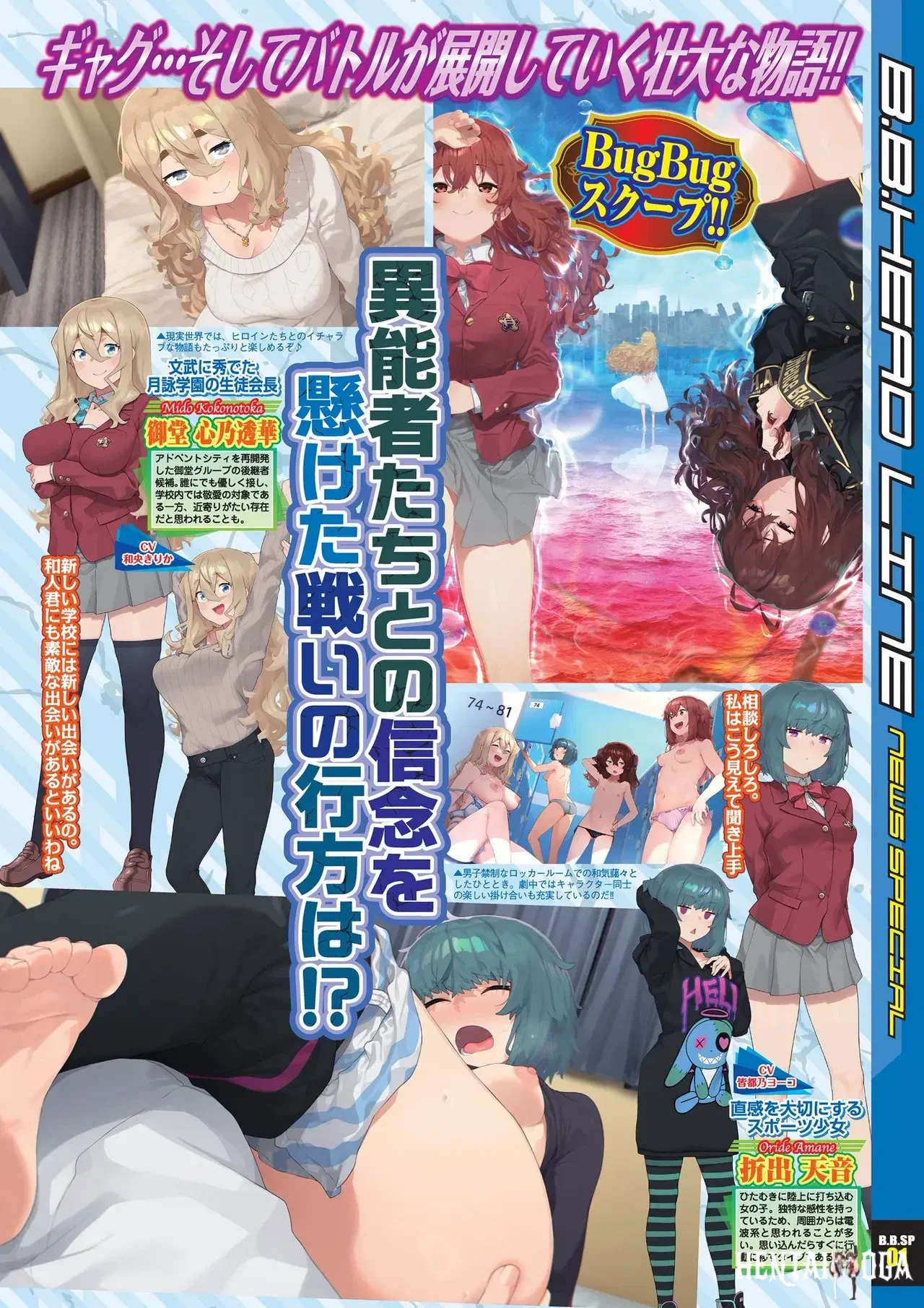 Image #7