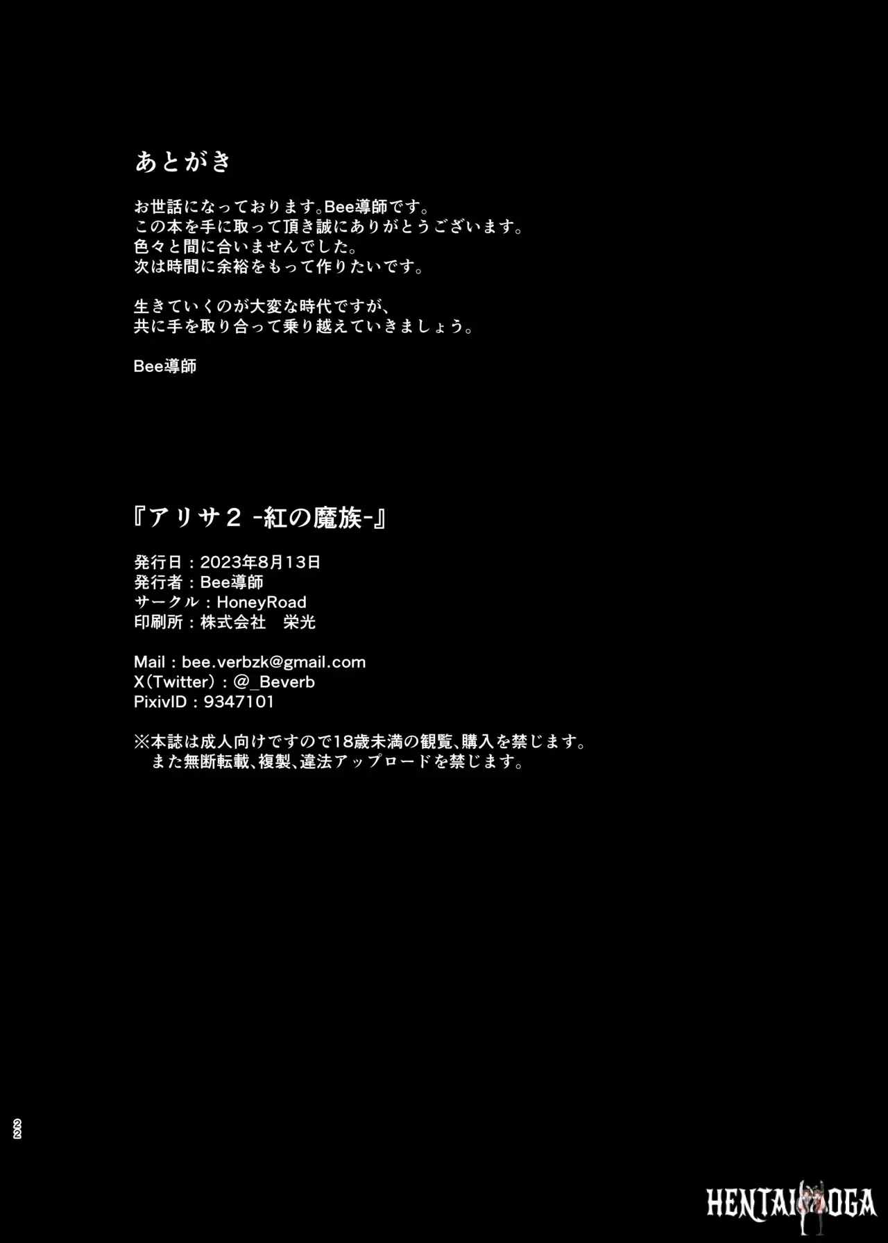 Image #22