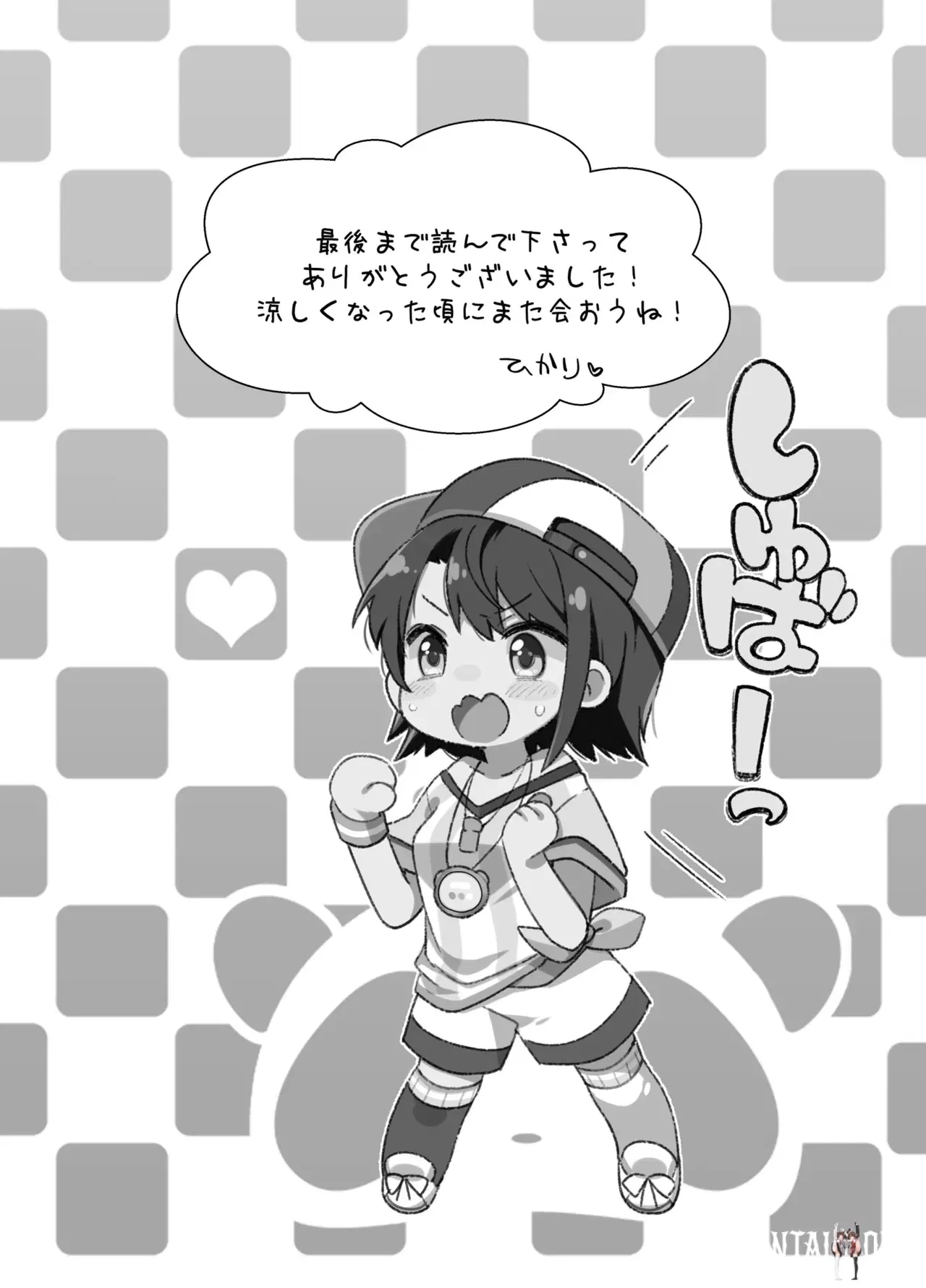 Image #11