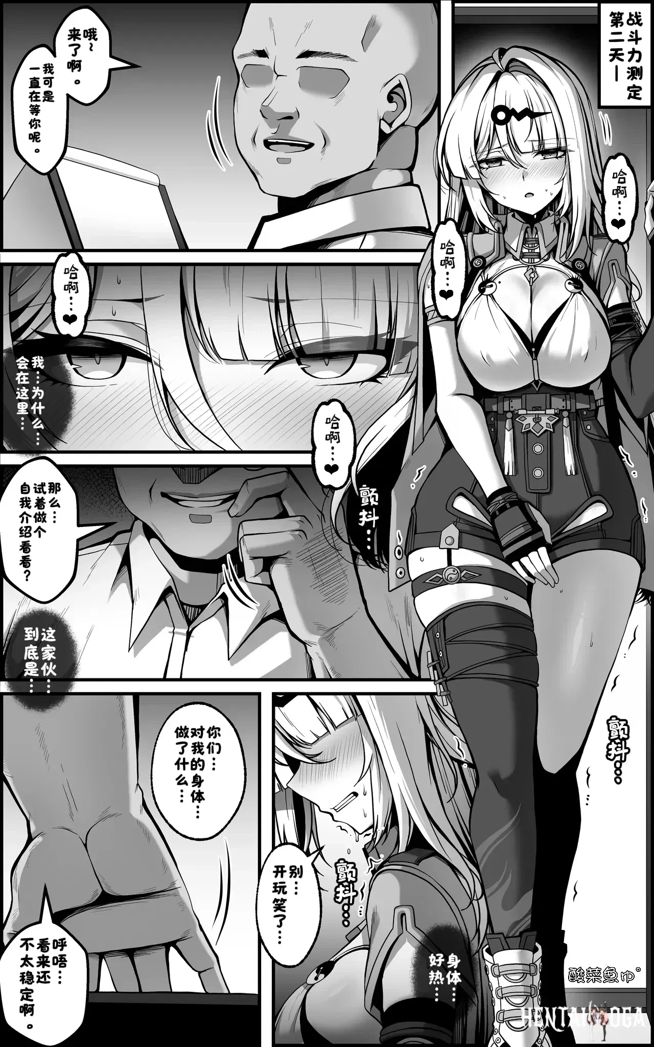 Image #10