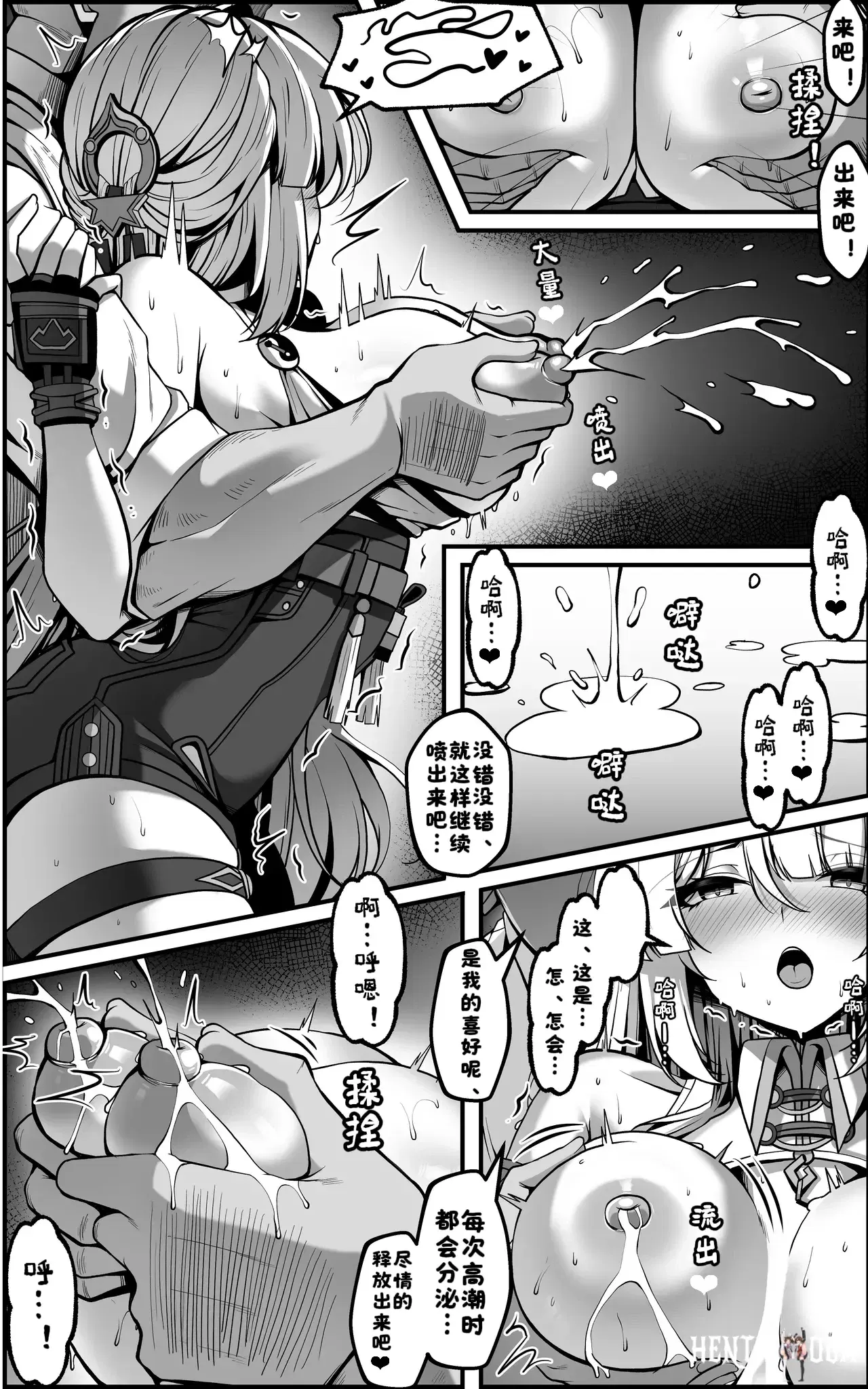 Image #13