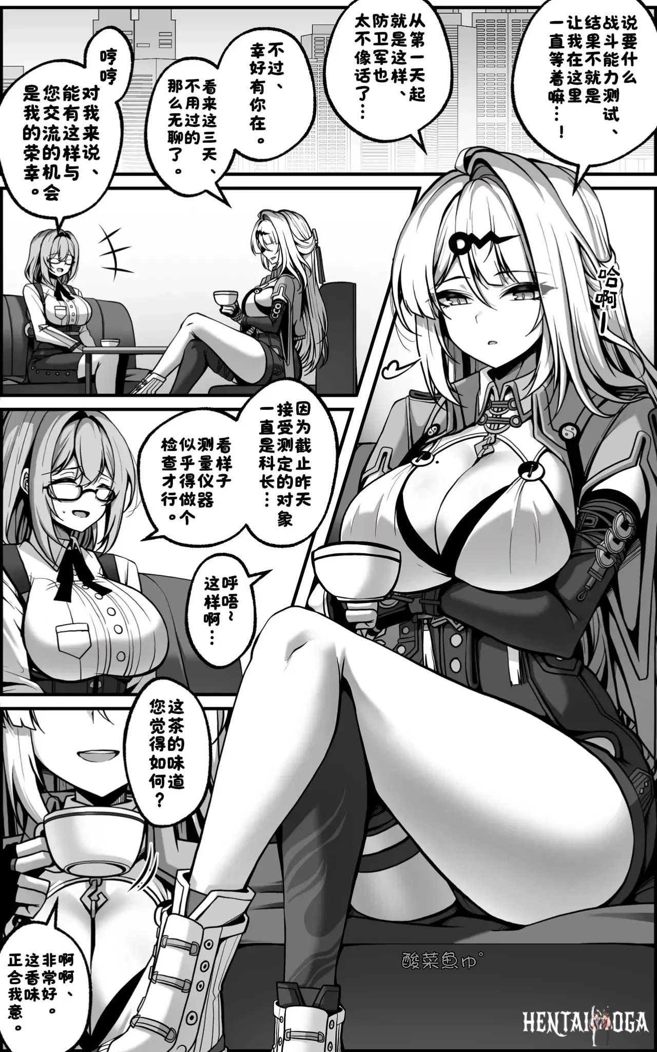Image #2