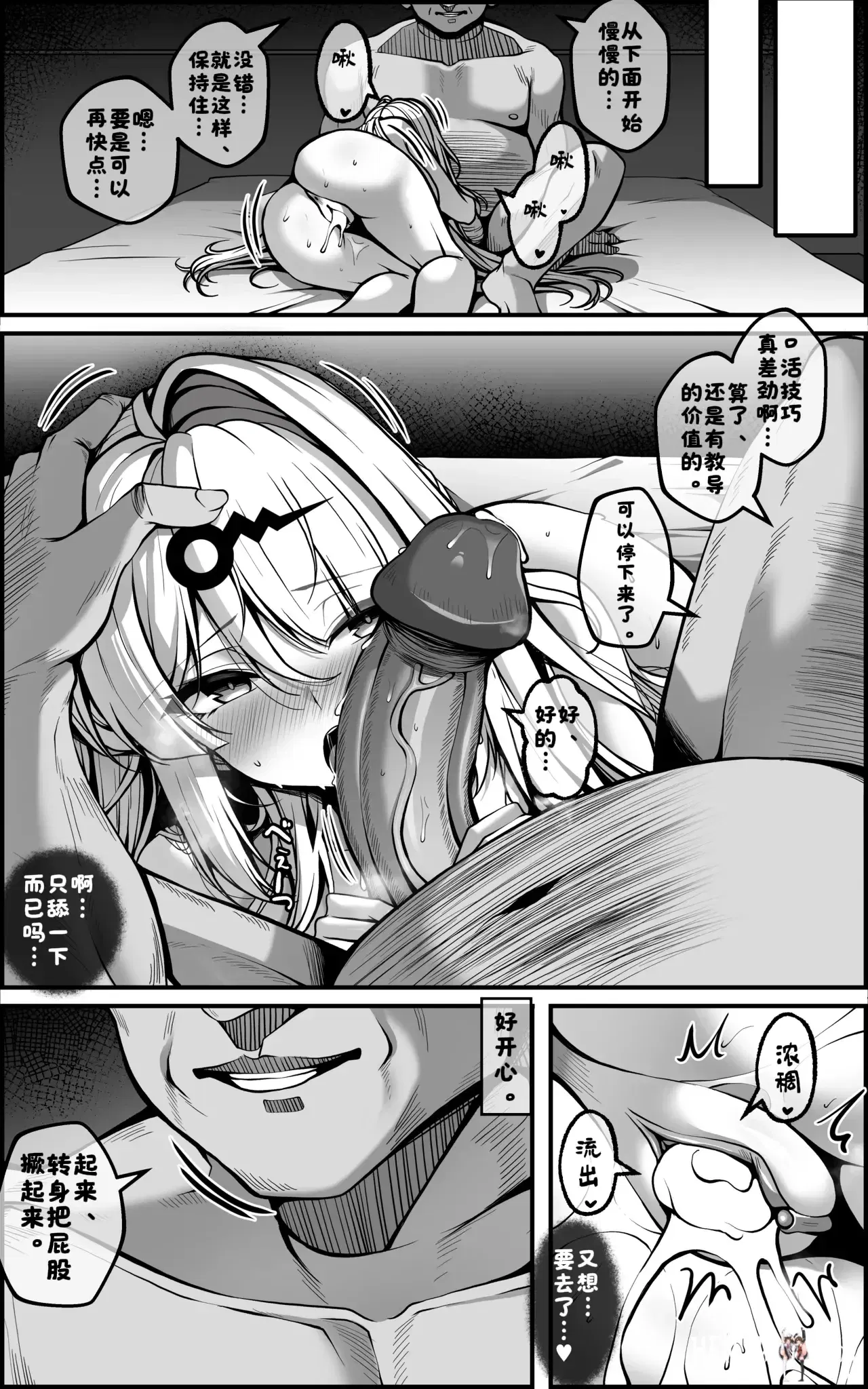 Image #23