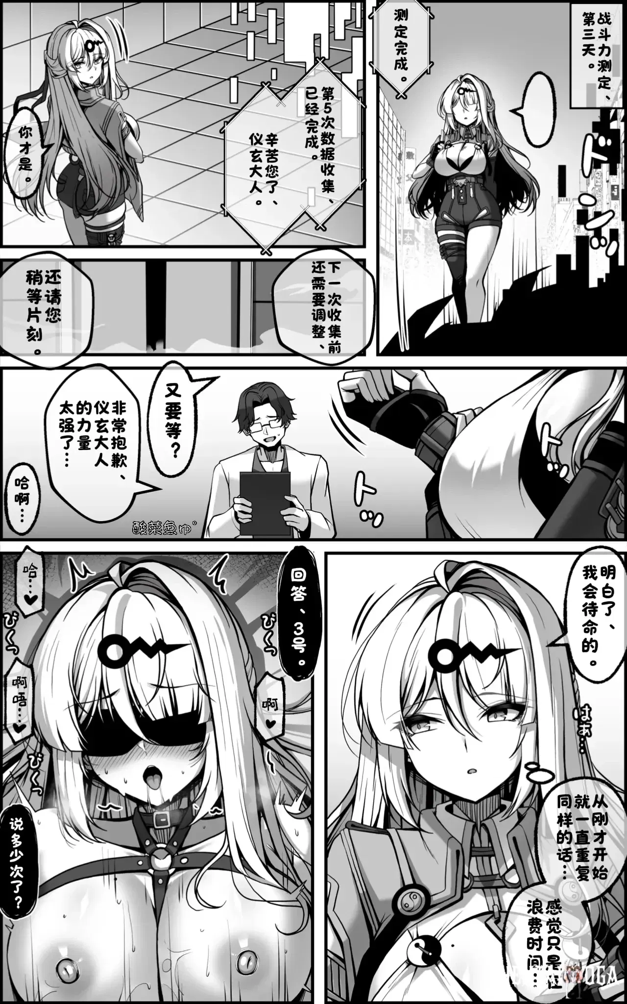 Image #28
