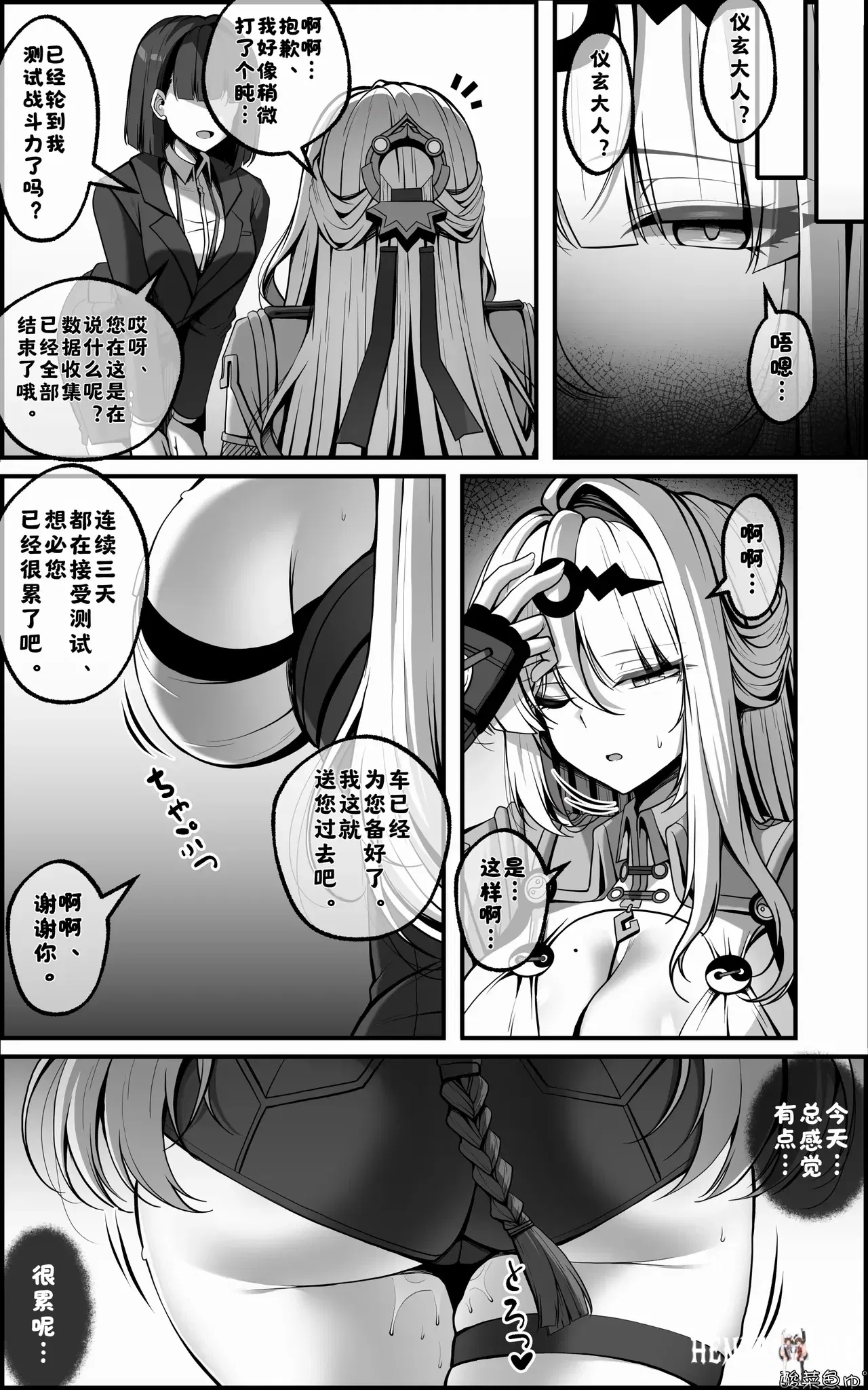 Image #46