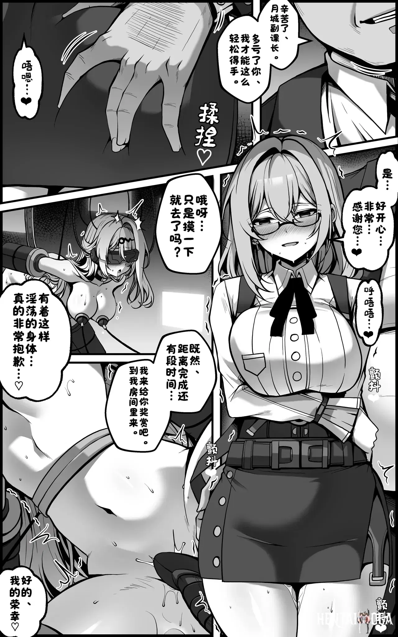 Image #6