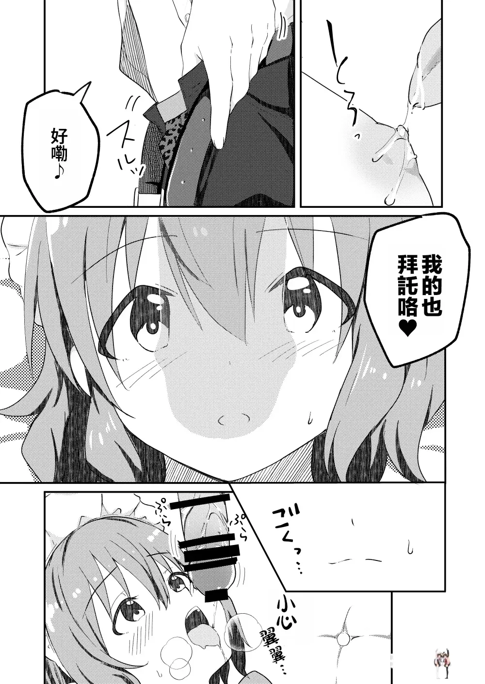 Image #11